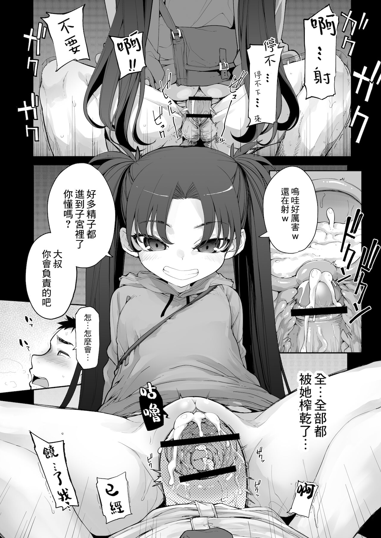 35