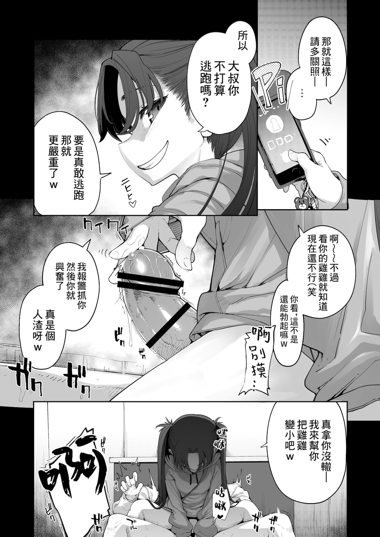 38