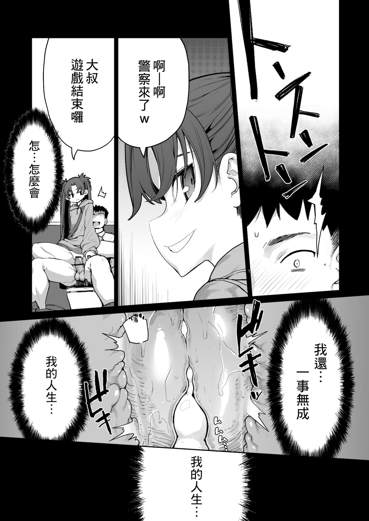 41