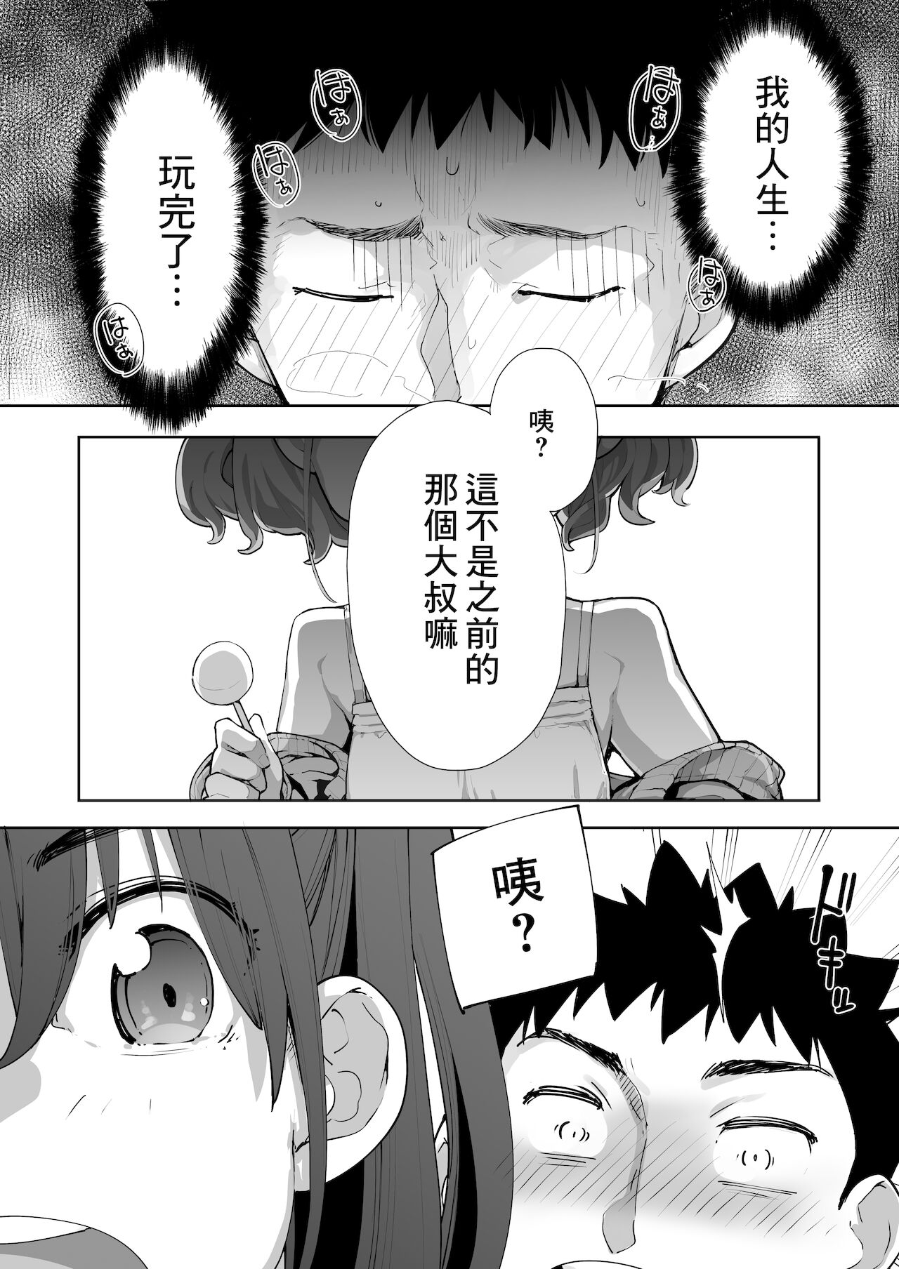 44
