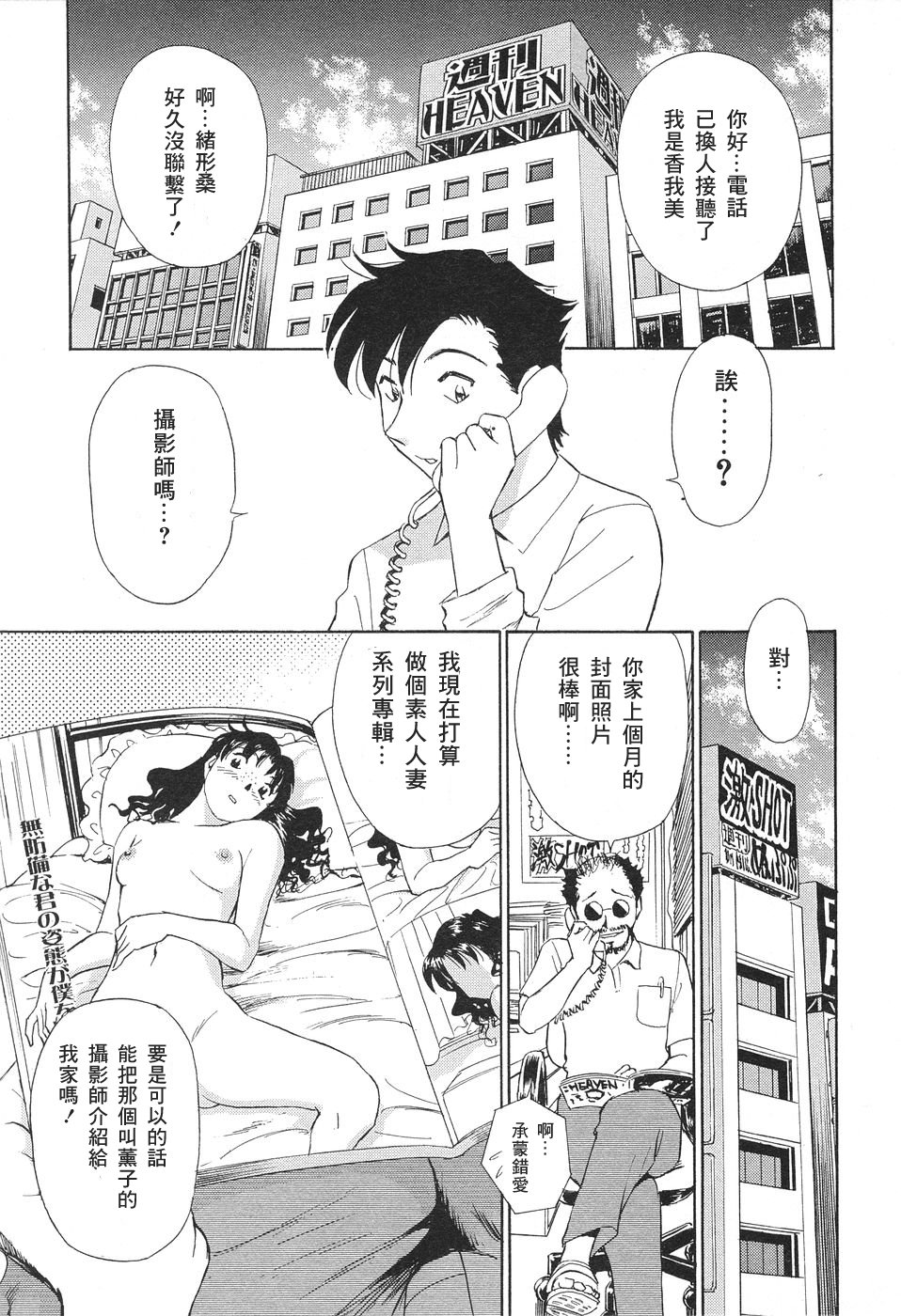 116:AI_kazoku_113