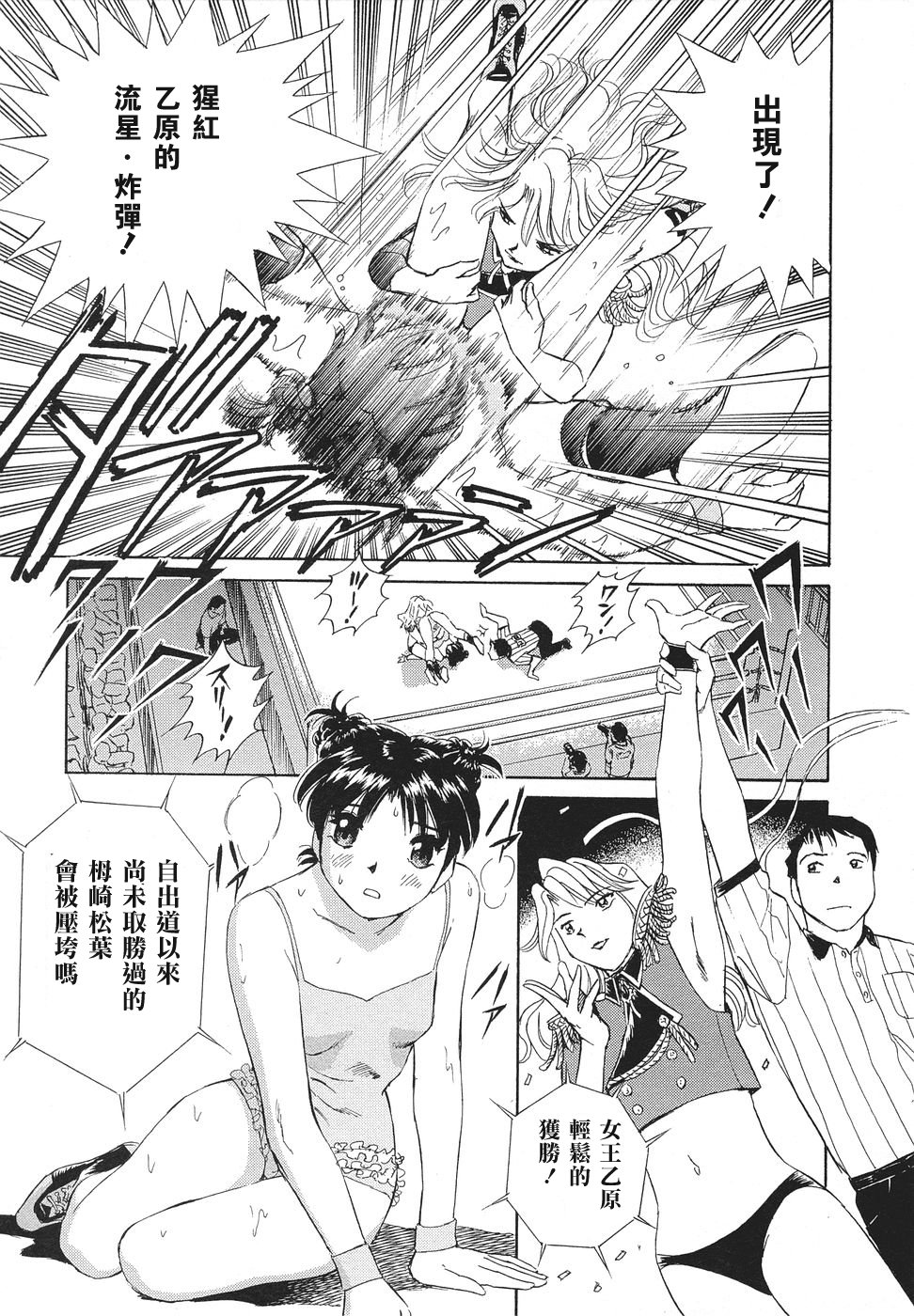 136:AI_kazoku_133