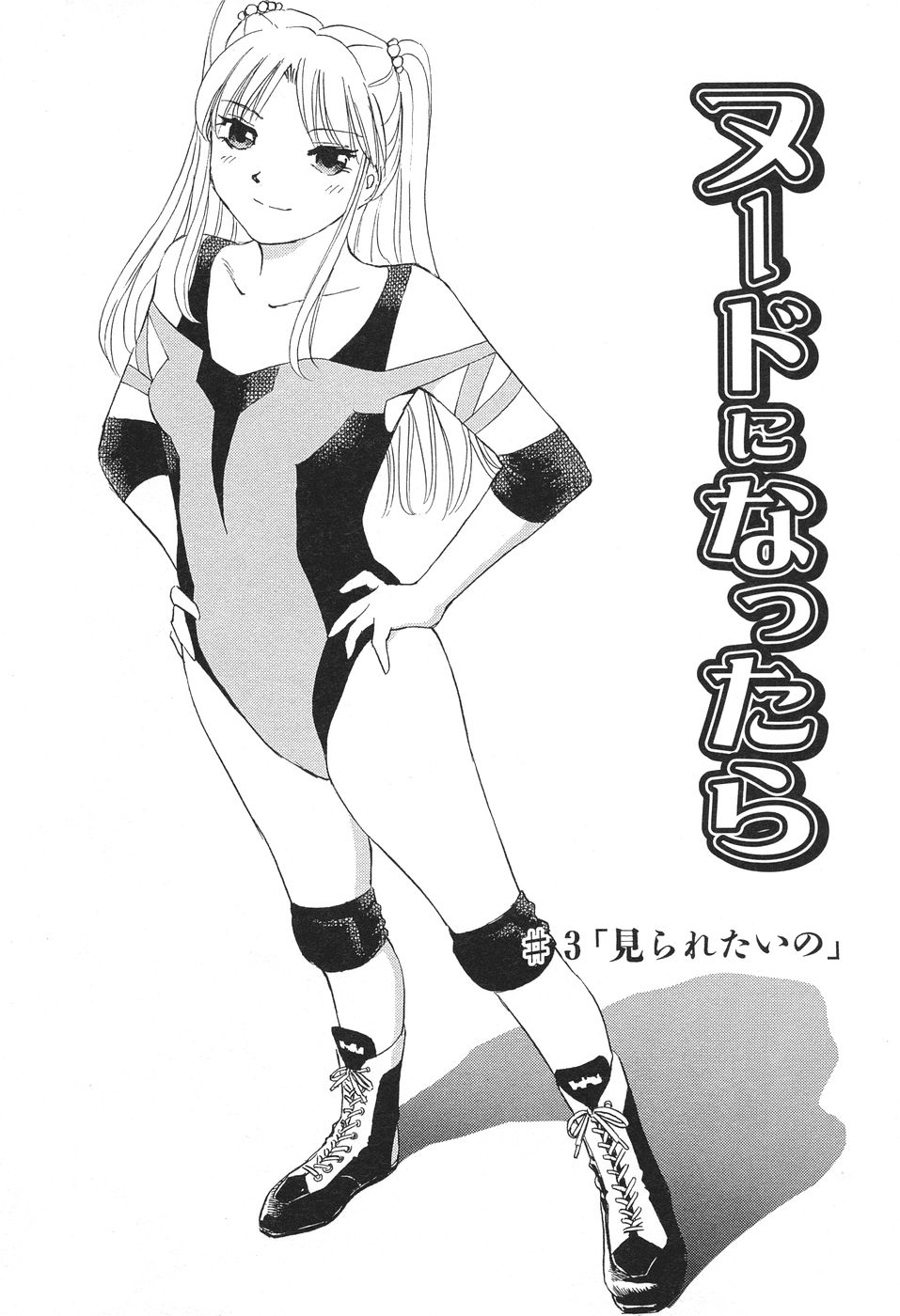 137:AI_kazoku_134