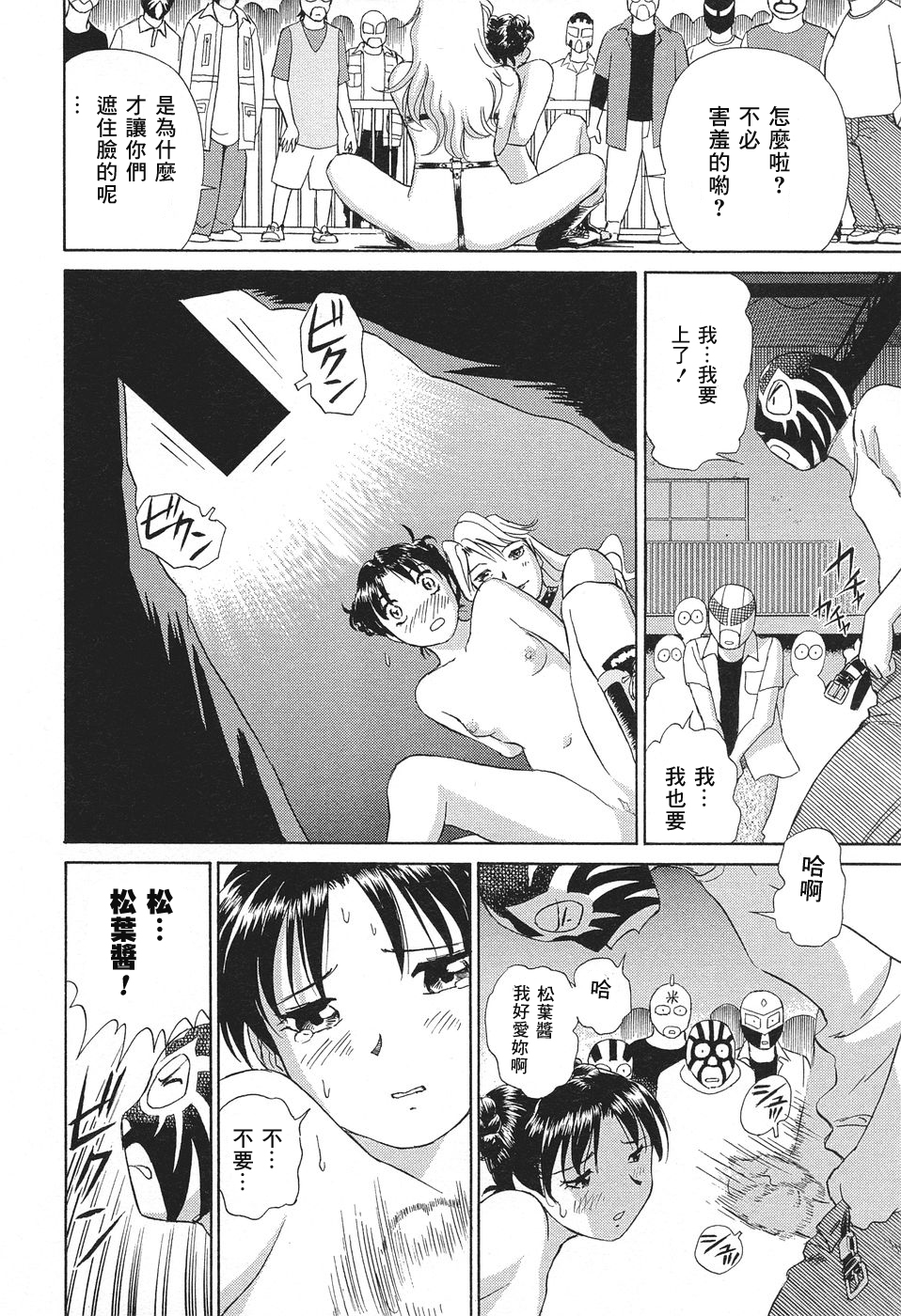151:AI_kazoku_148