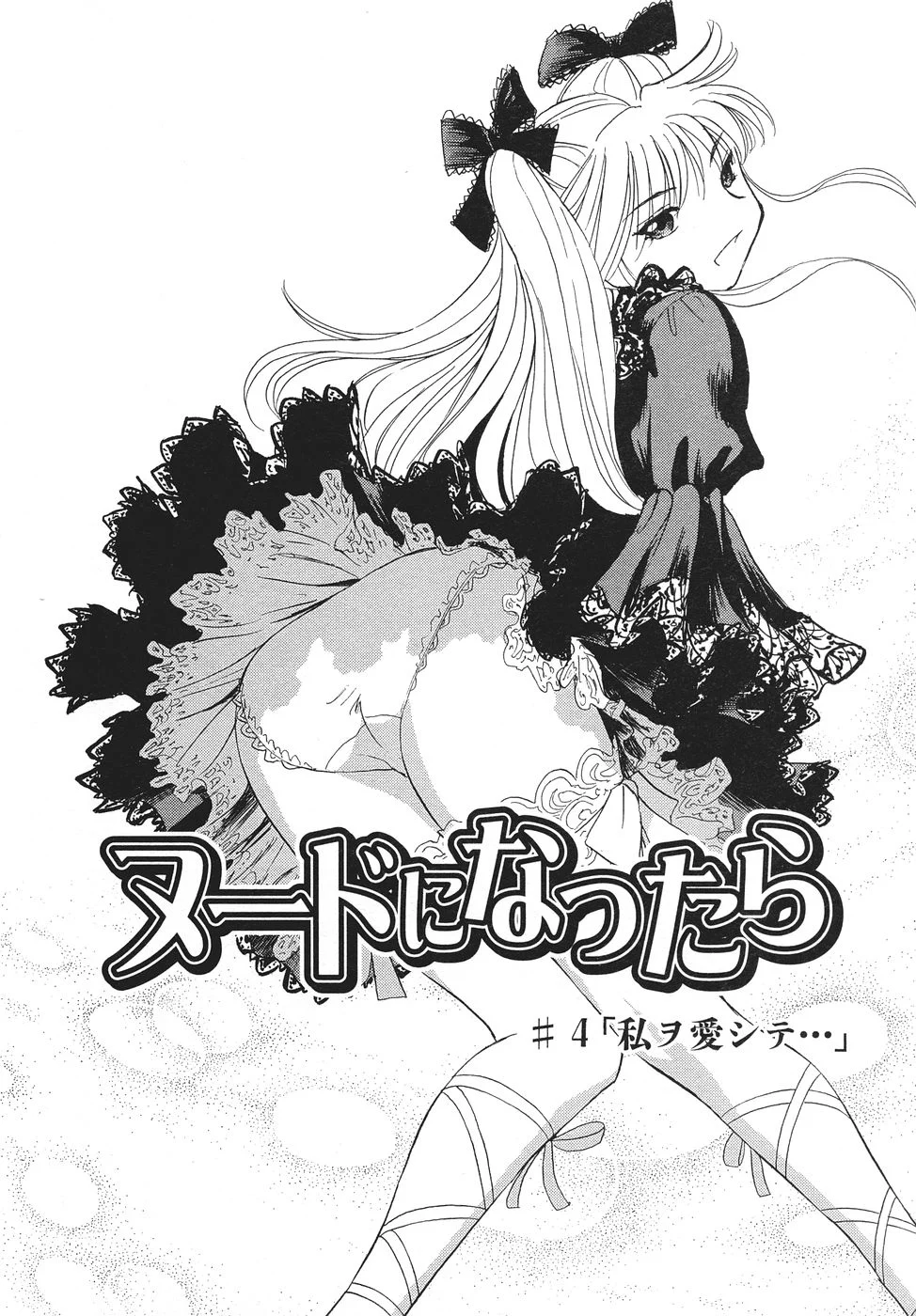 157:AI_kazoku_154