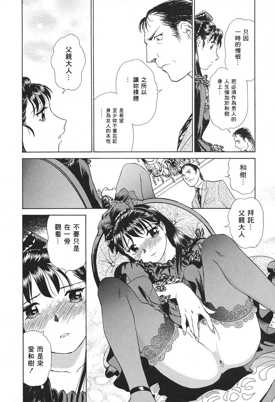 169:AI_kazoku_166