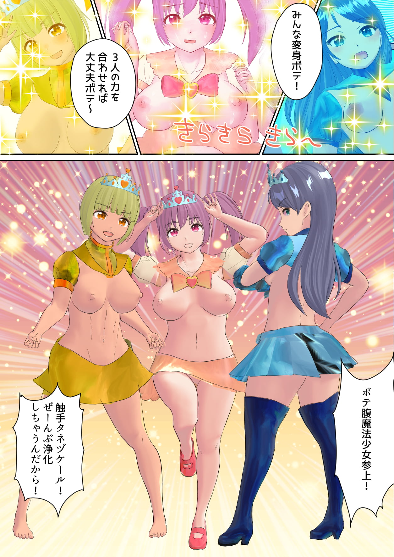 33