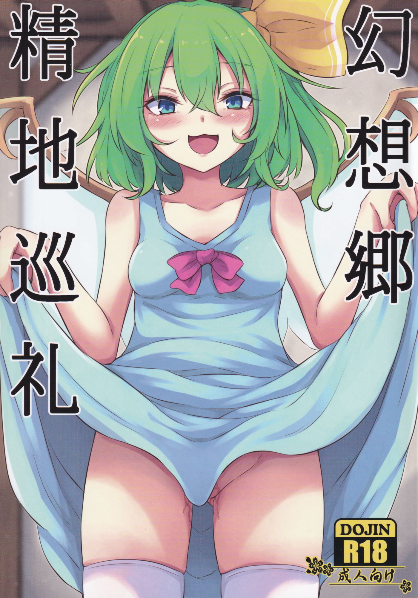 01
