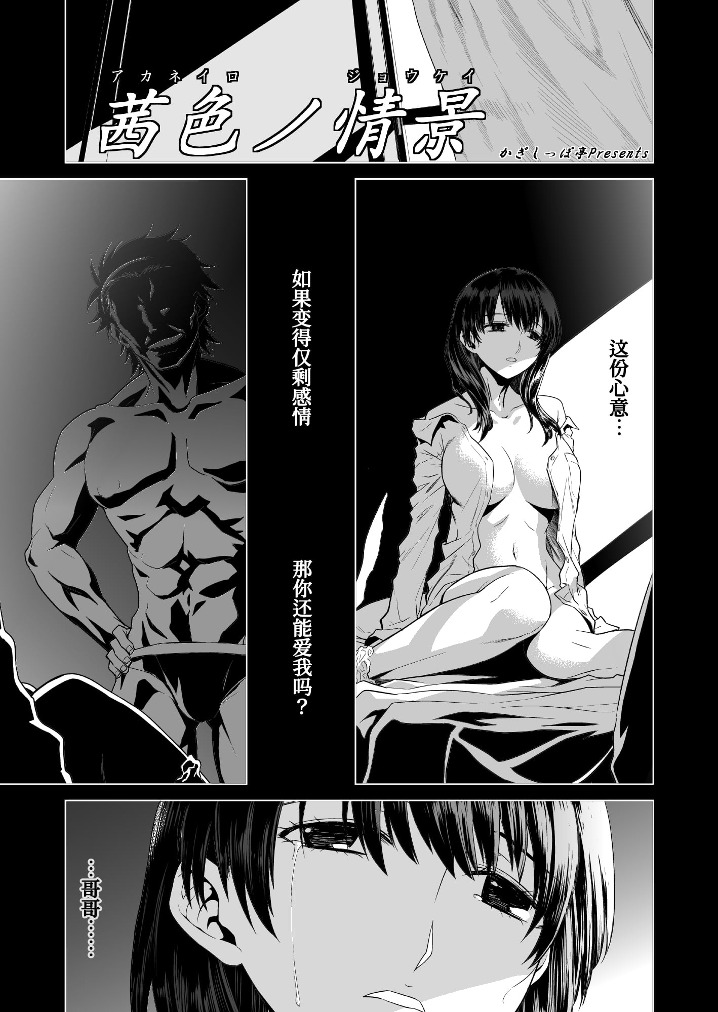 03