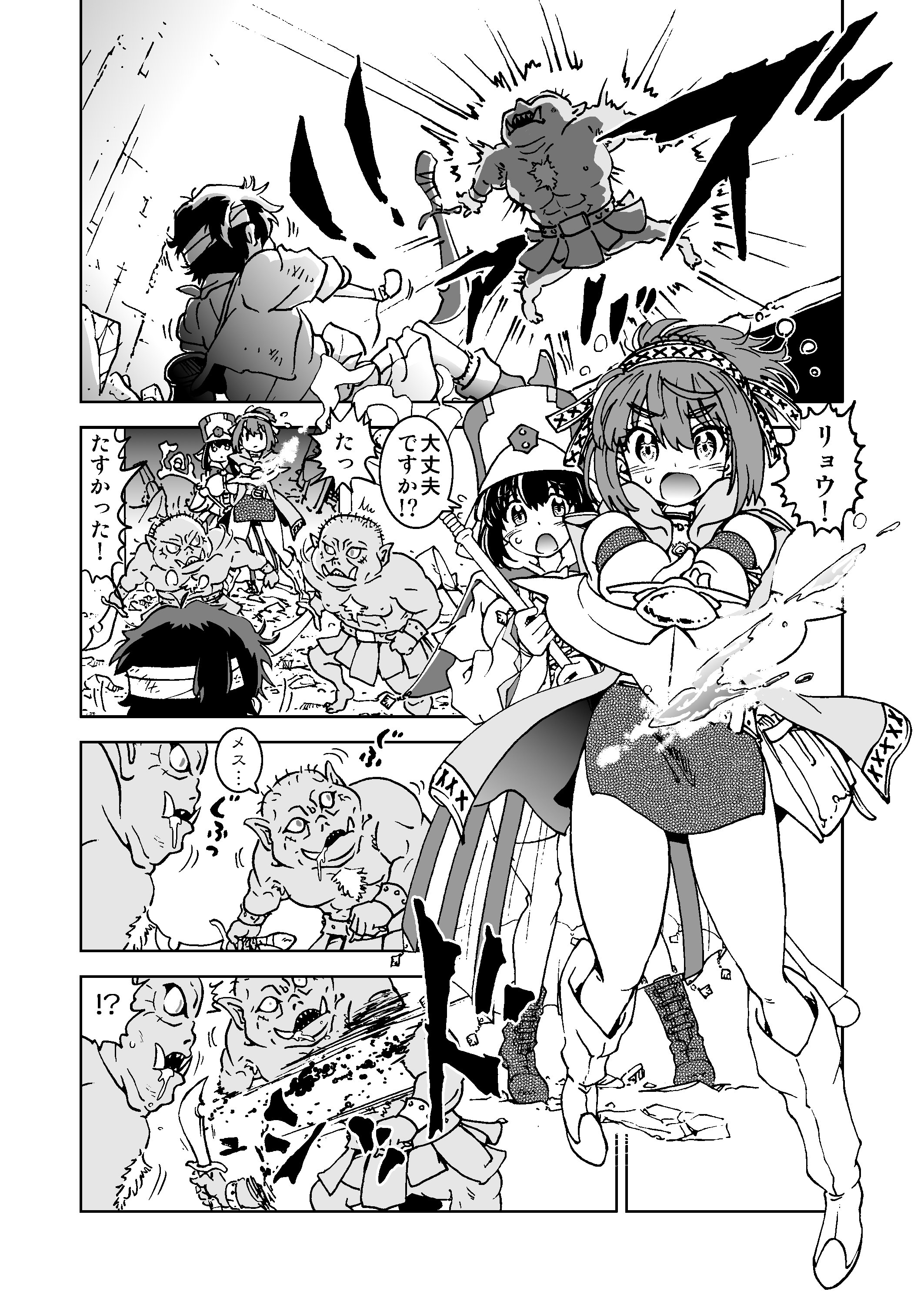 wpeB_002
