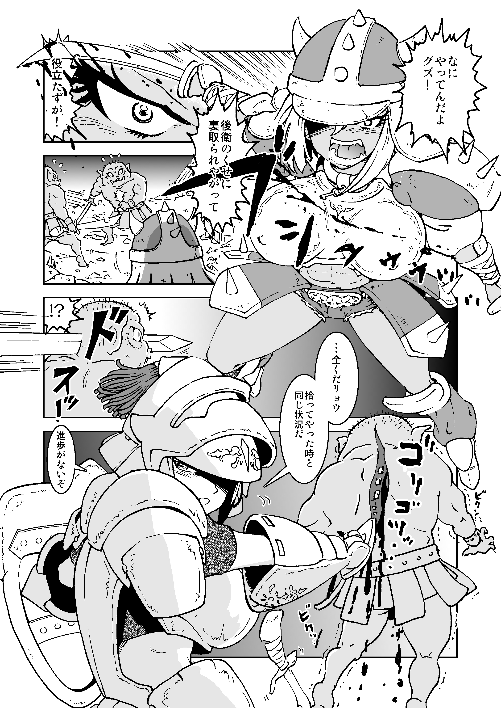 wpeB_003