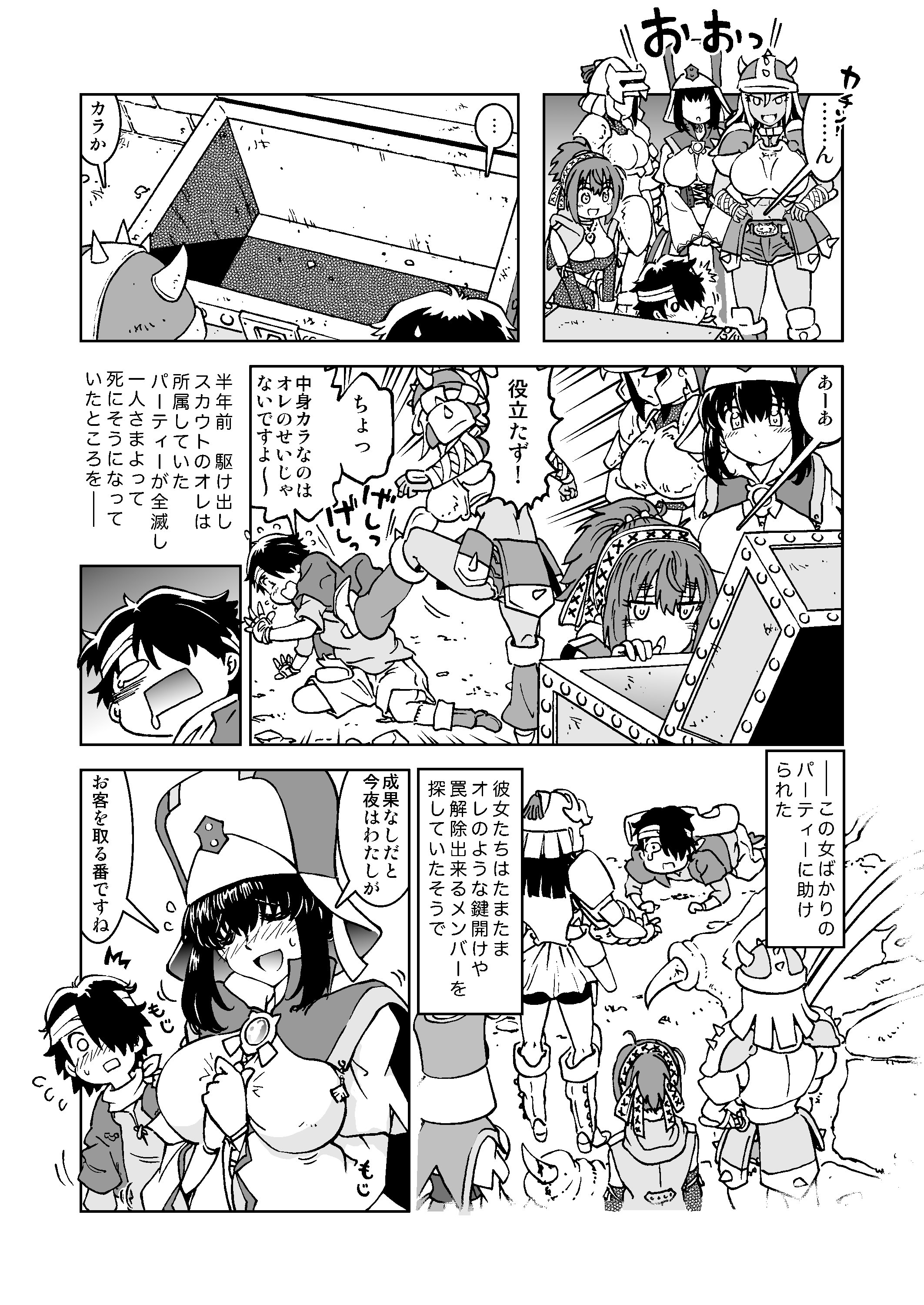 wpeB_005