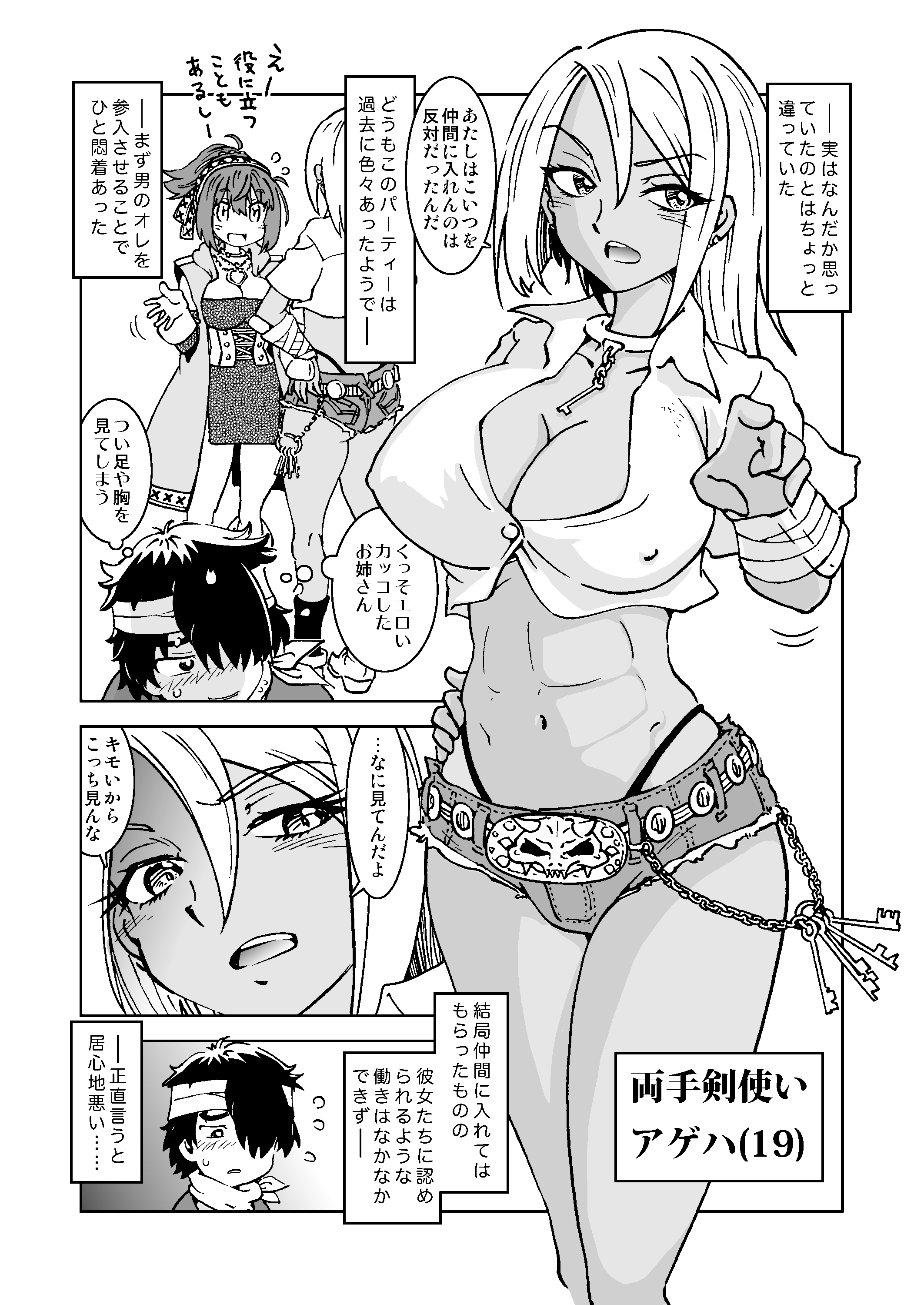 wpeB_007