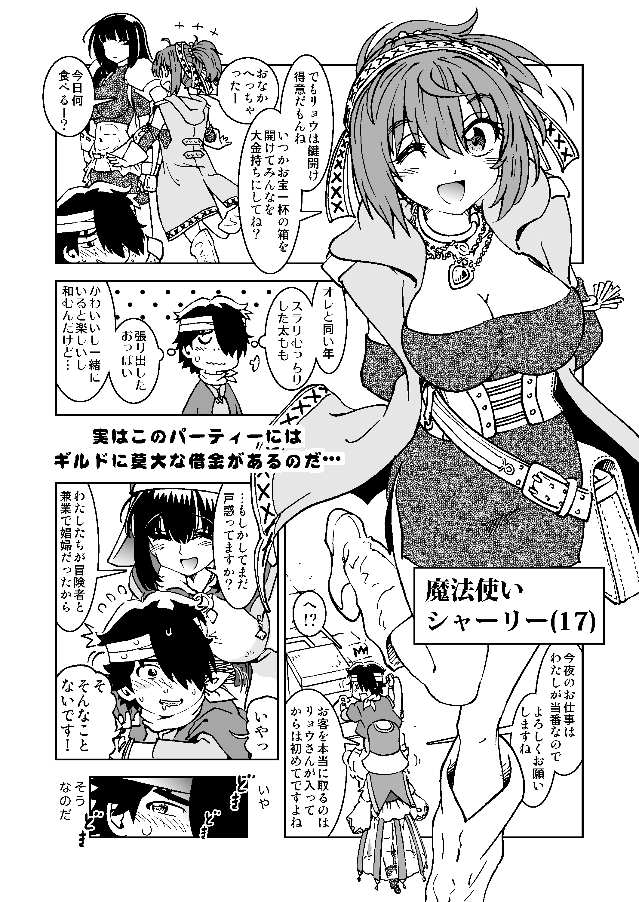 wpeB_008