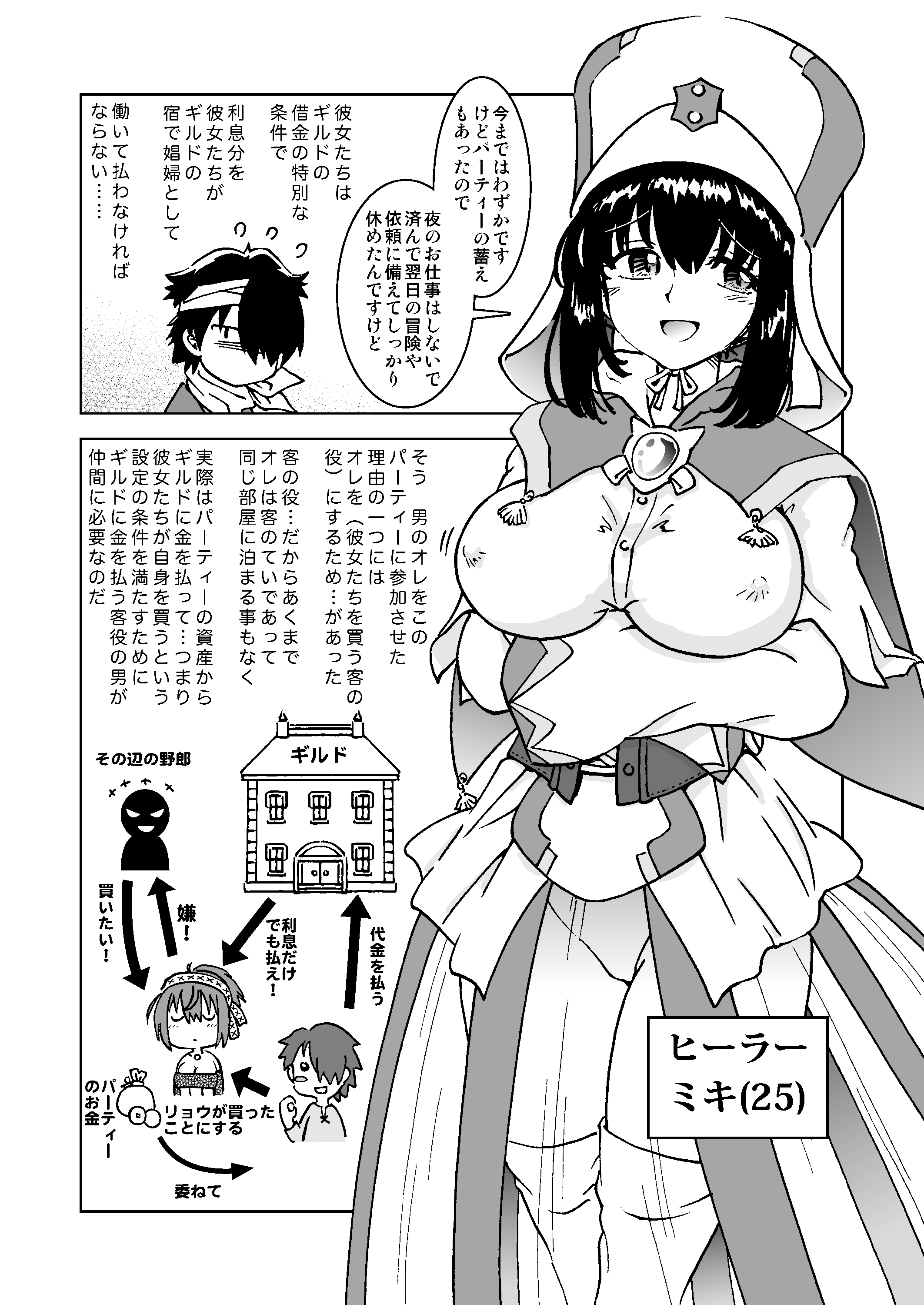 wpeB_009