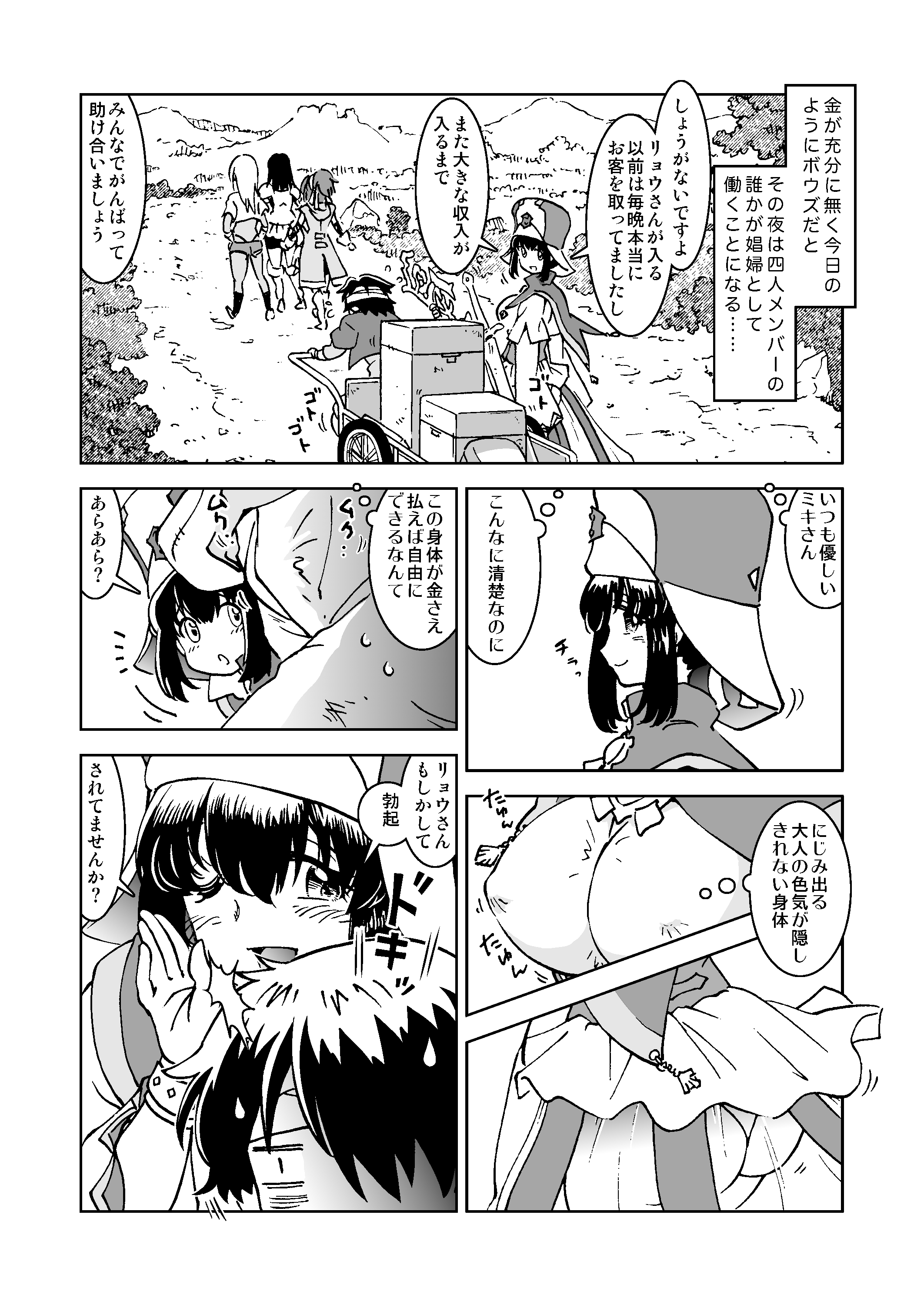 wpeB_010