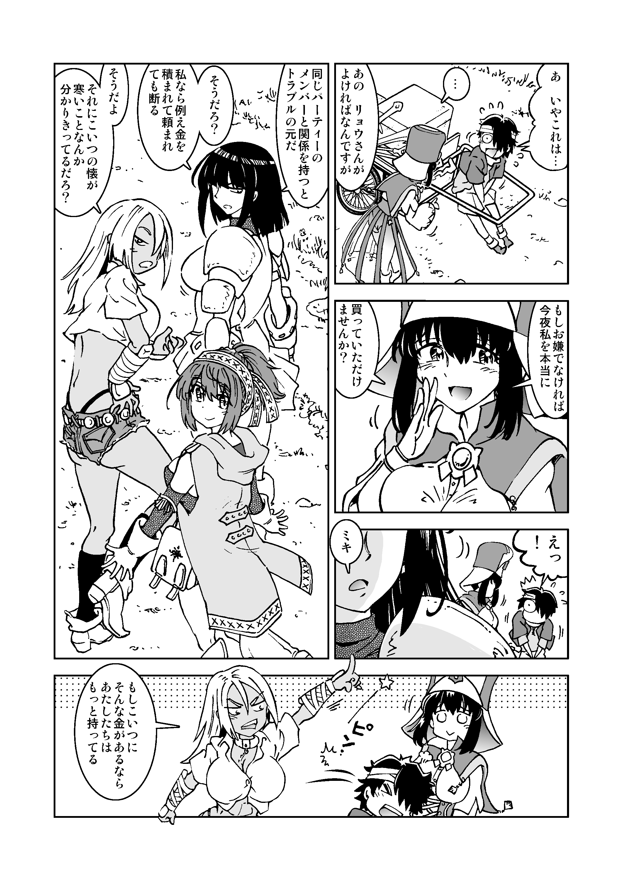 wpeB_011
