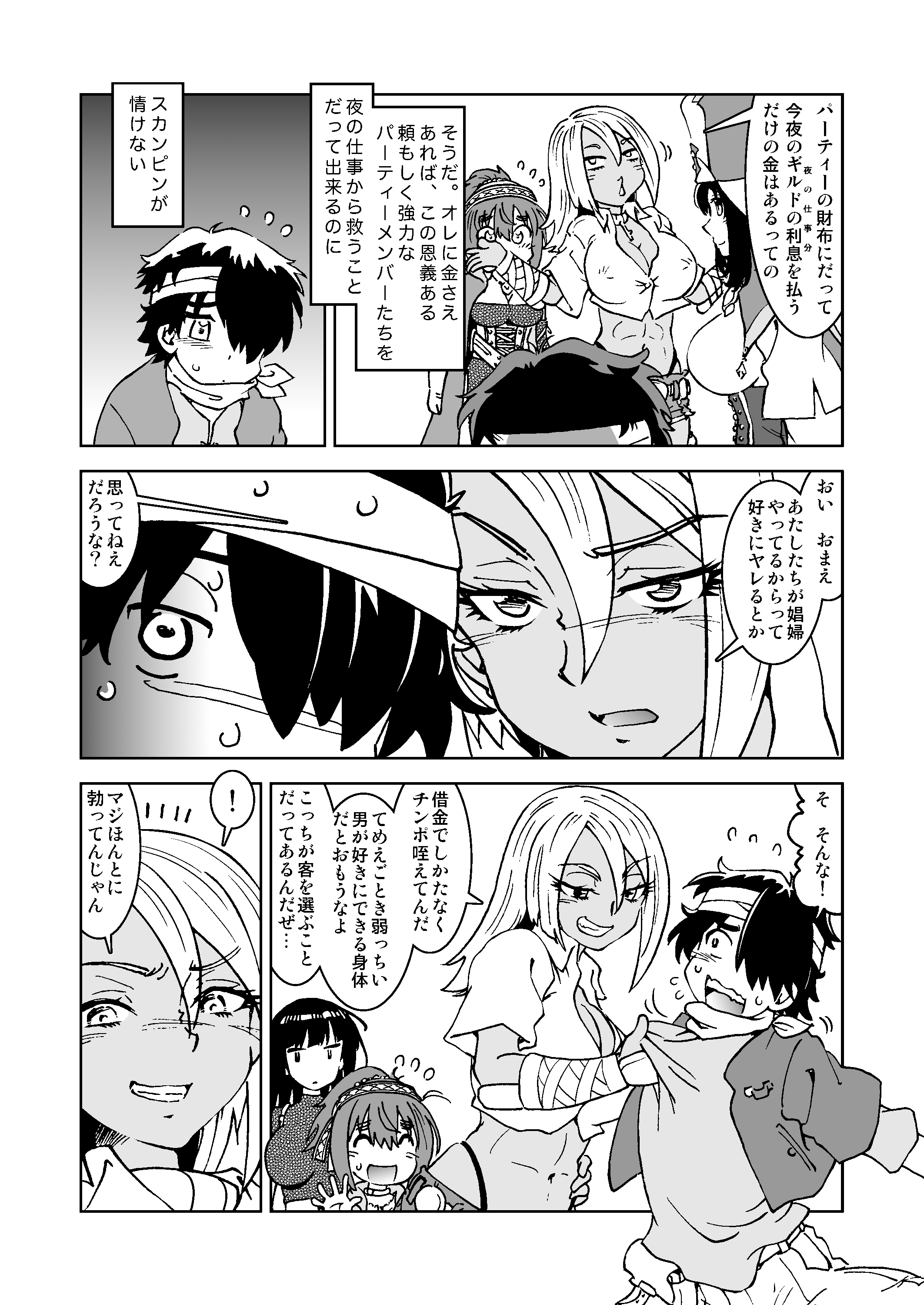 wpeB_012