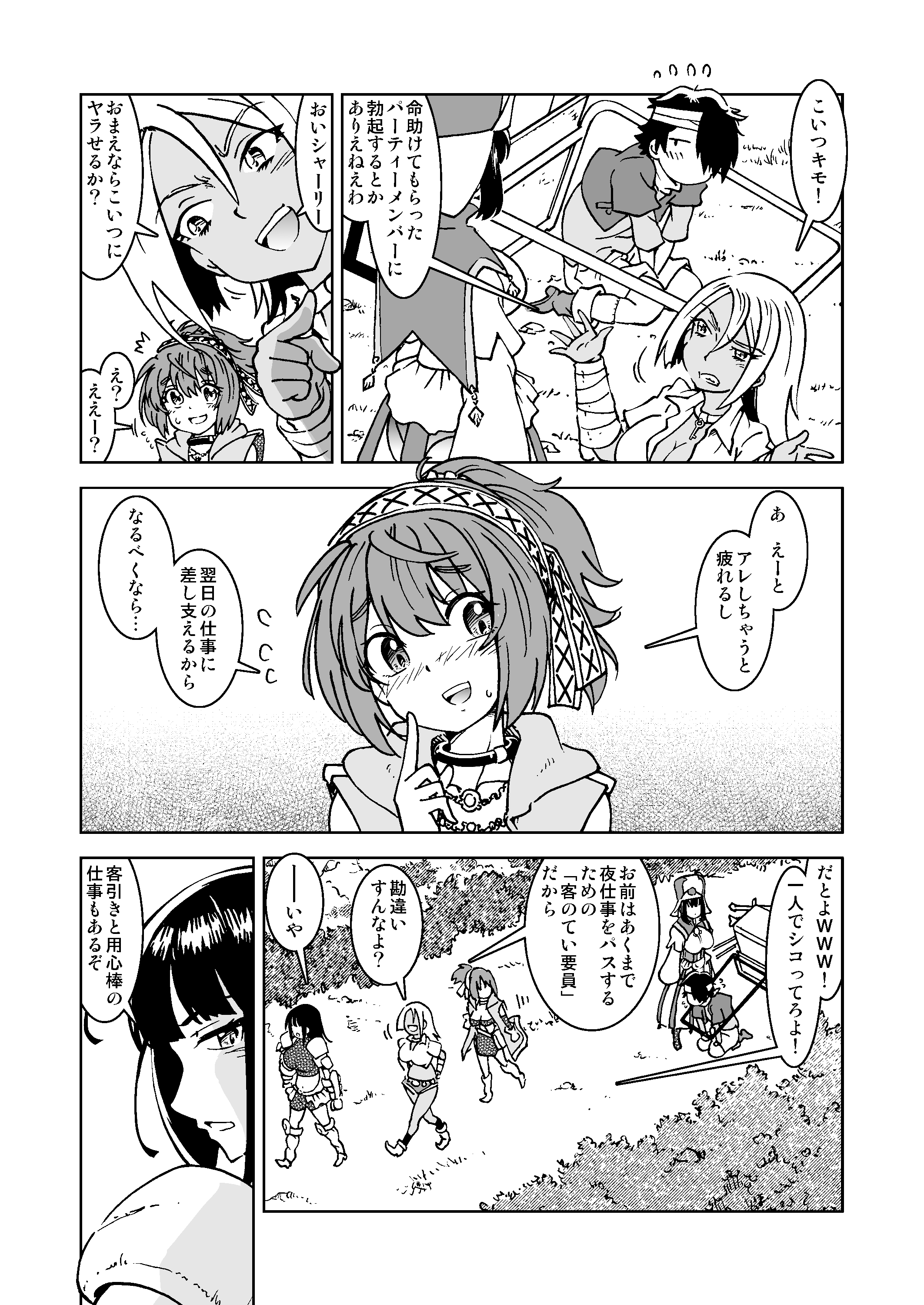 wpeB_013