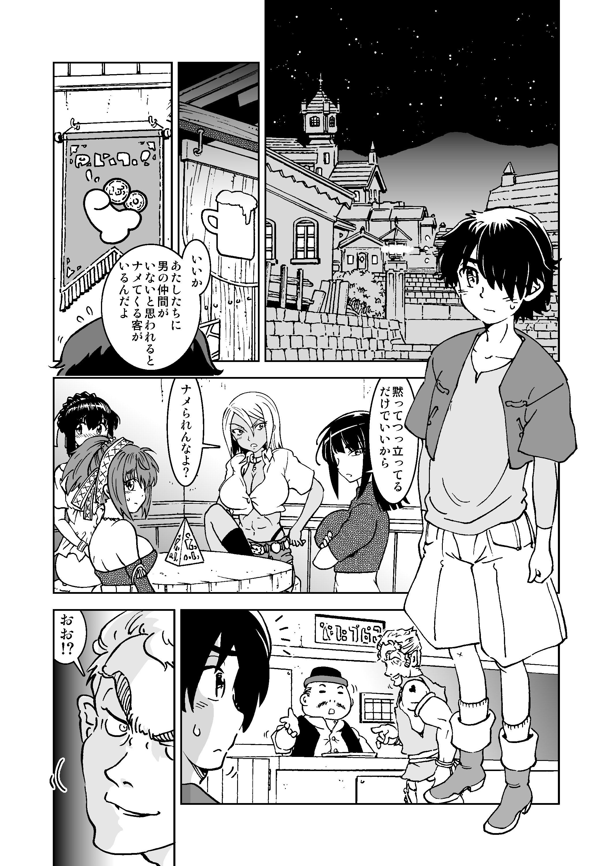 wpeB_014