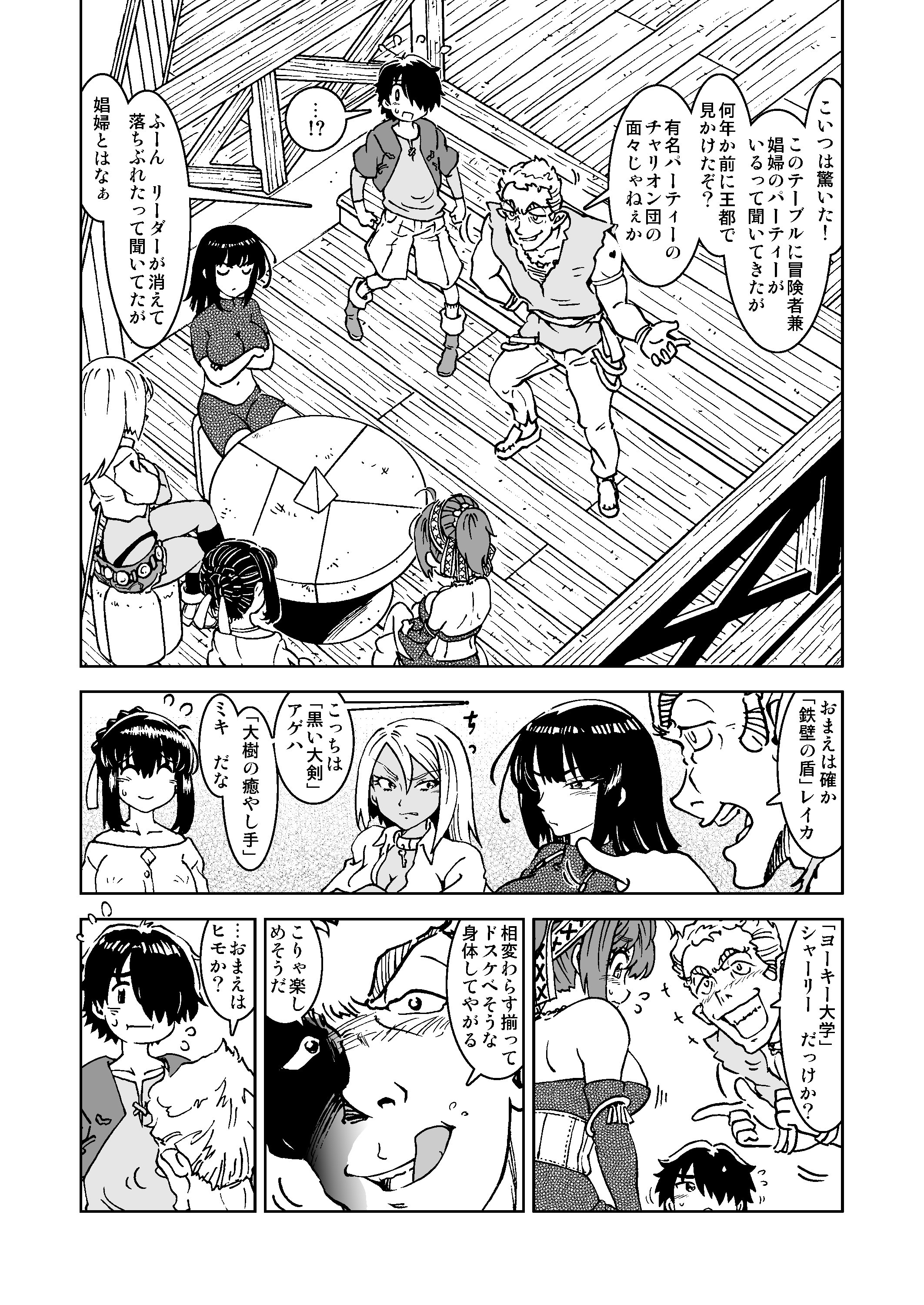 wpeB_015