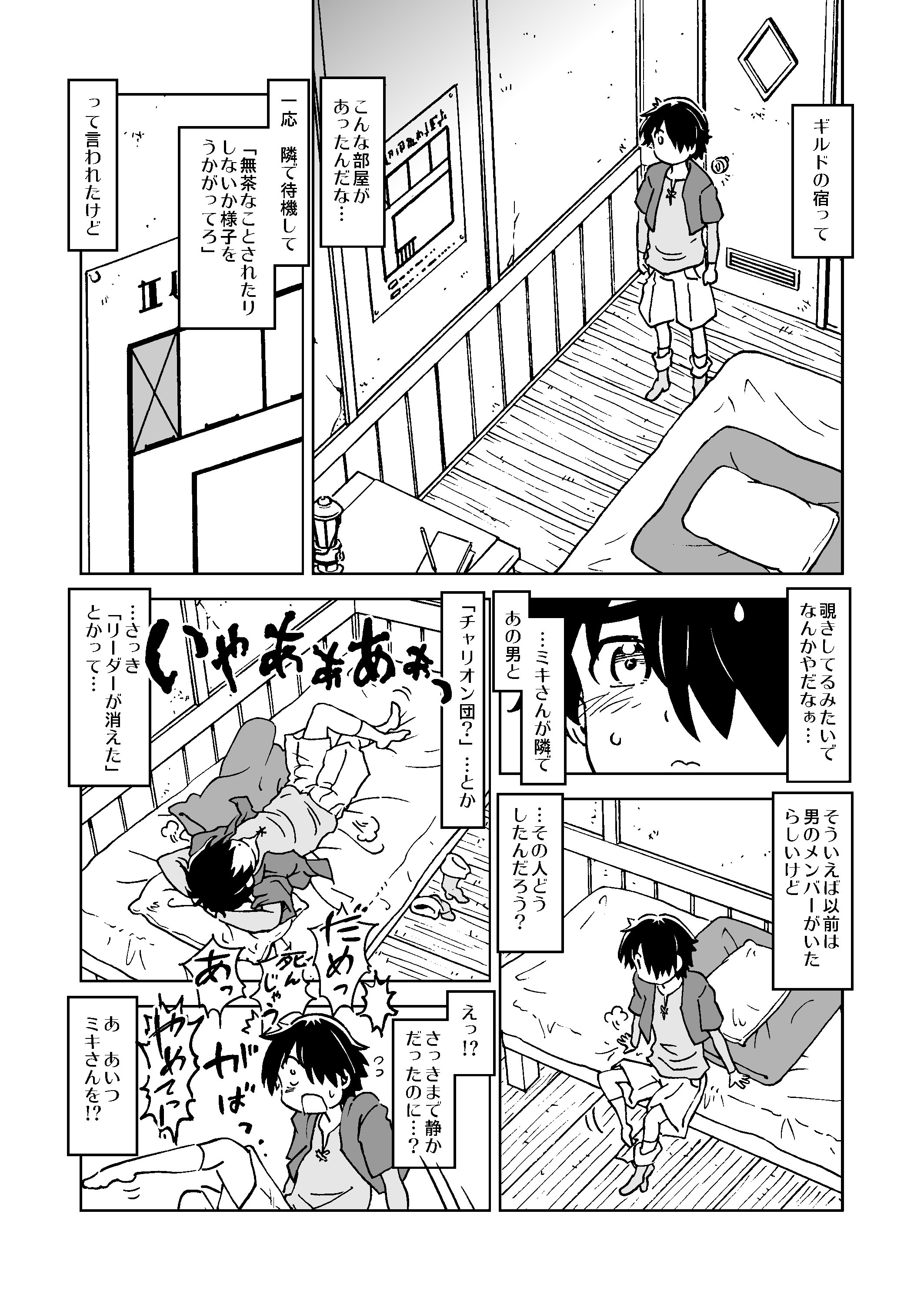 wpeB_017