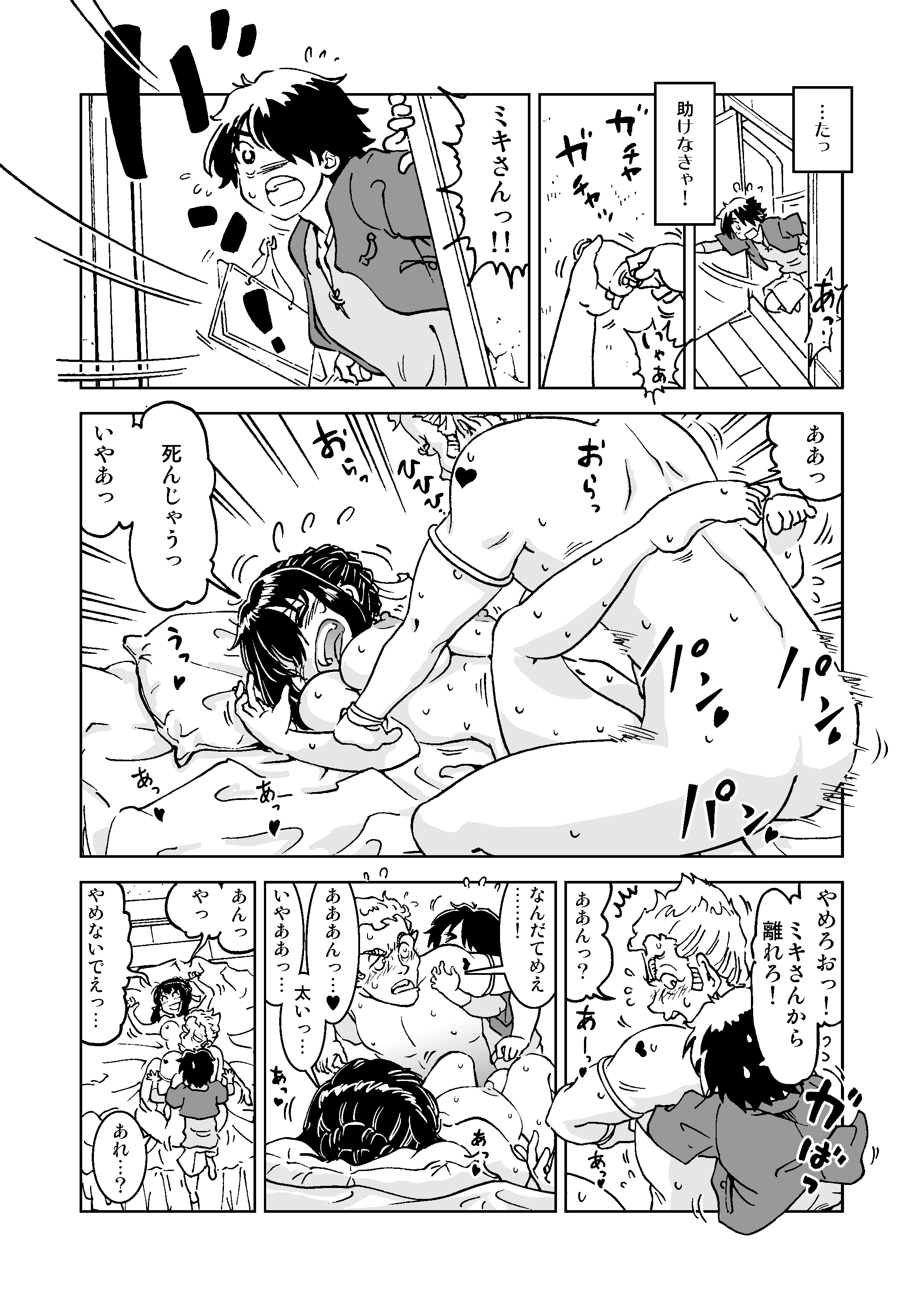 wpeB_018