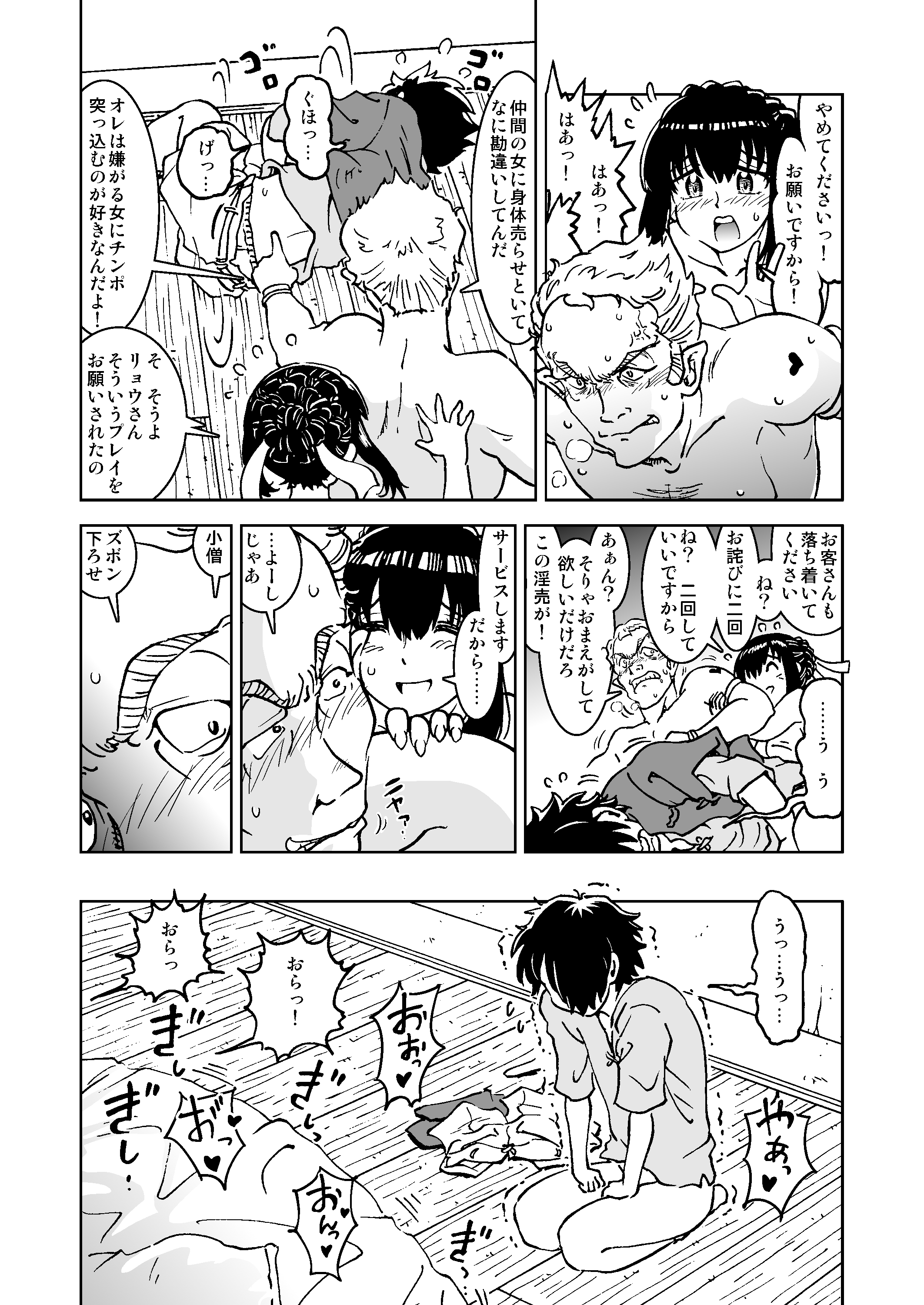 wpeB_020