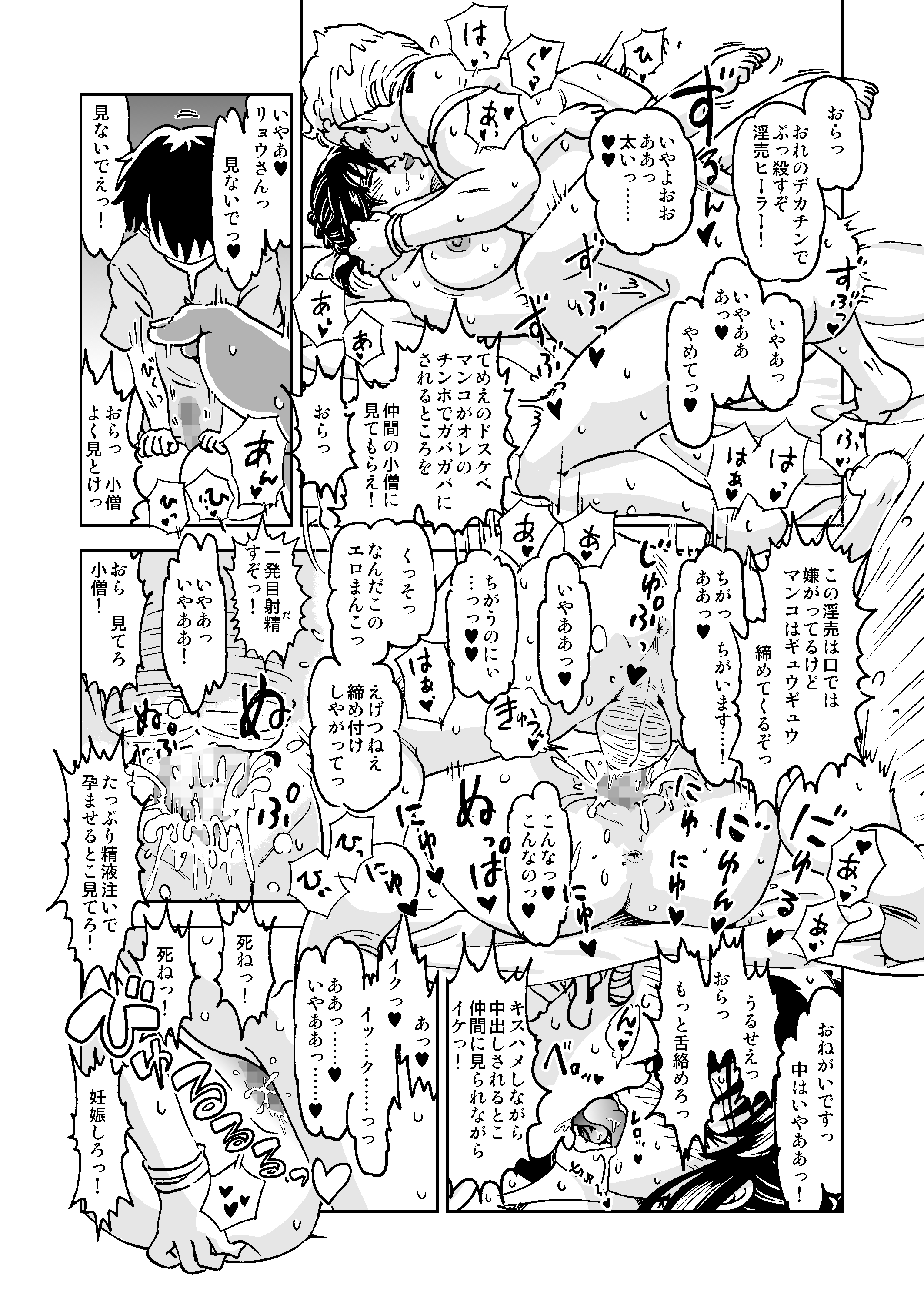 wpeB_021