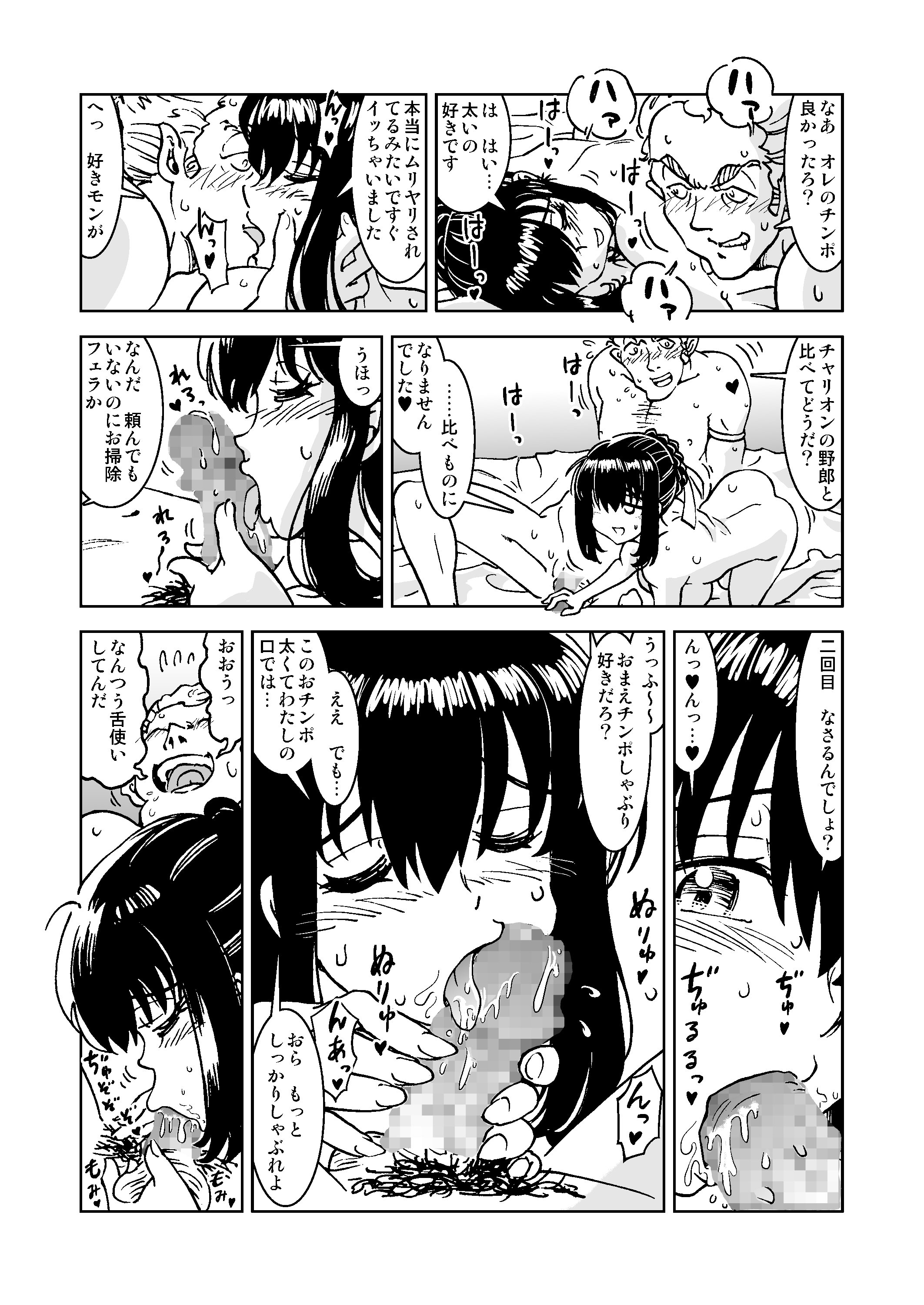 wpeB_022