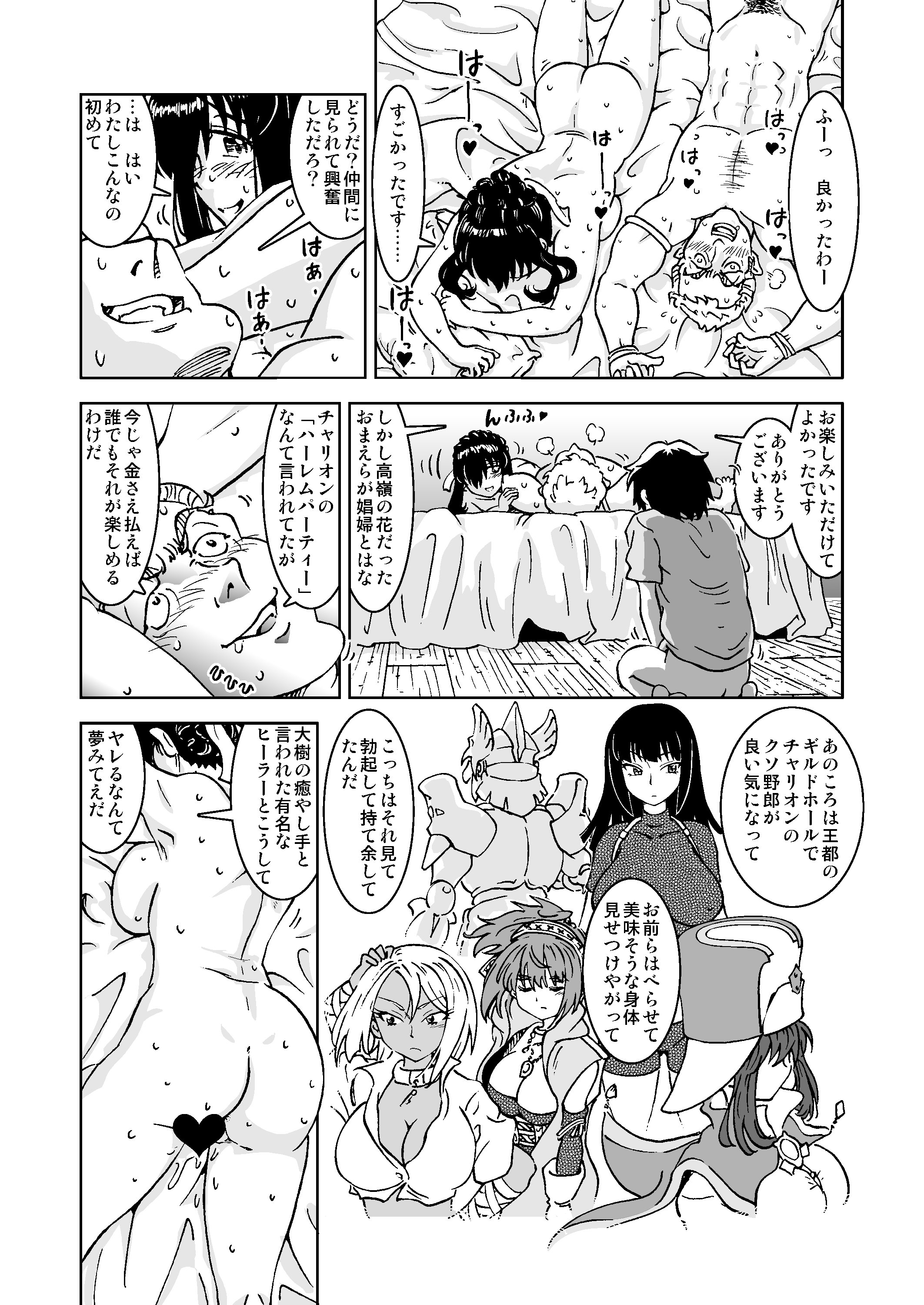 wpeB_026