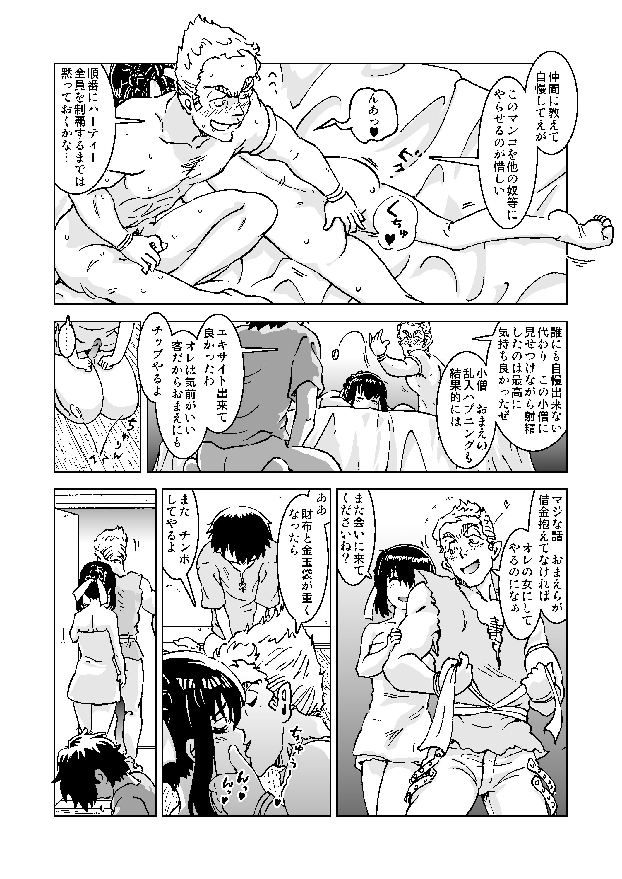 wpeB_027