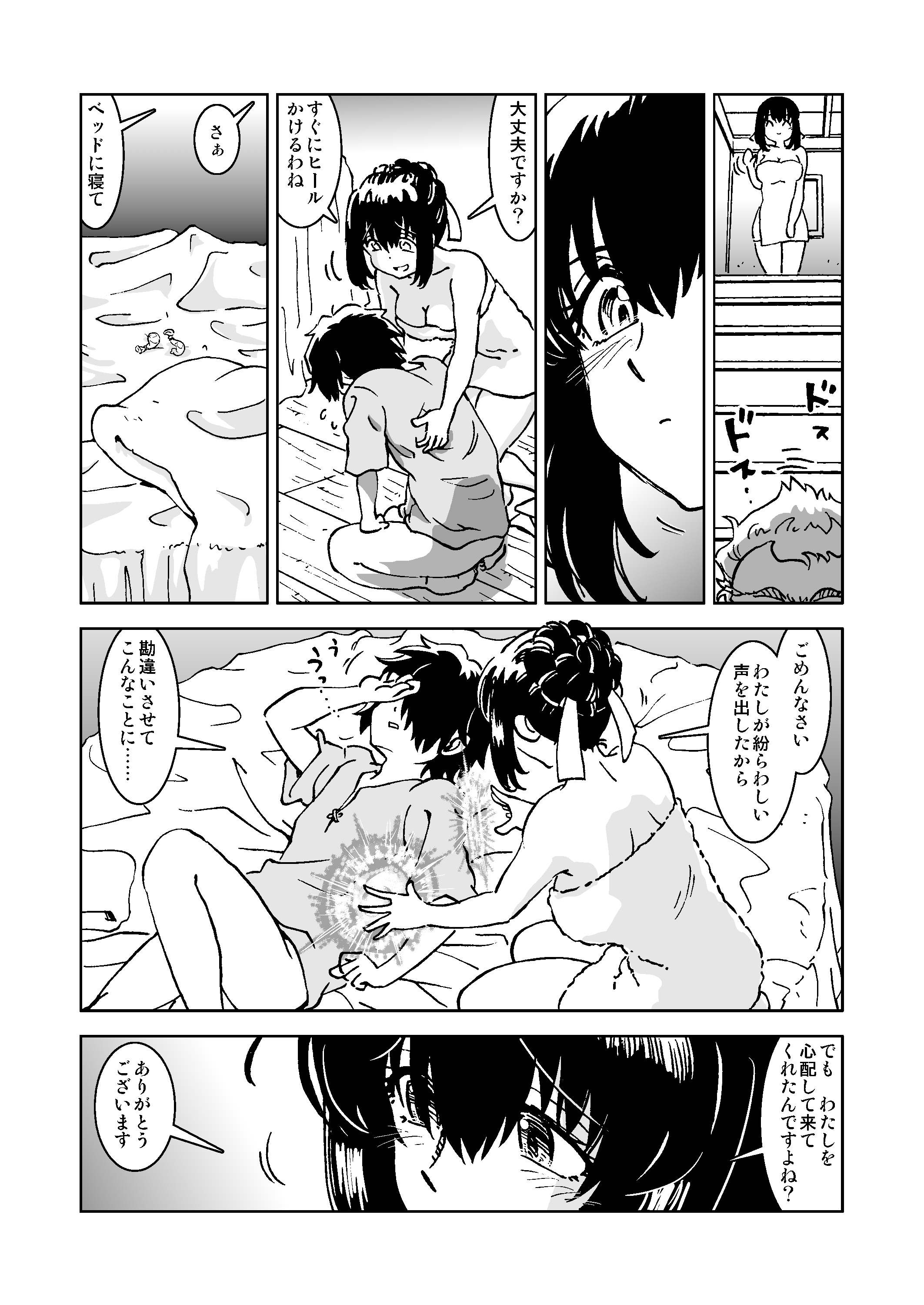 wpeB_028