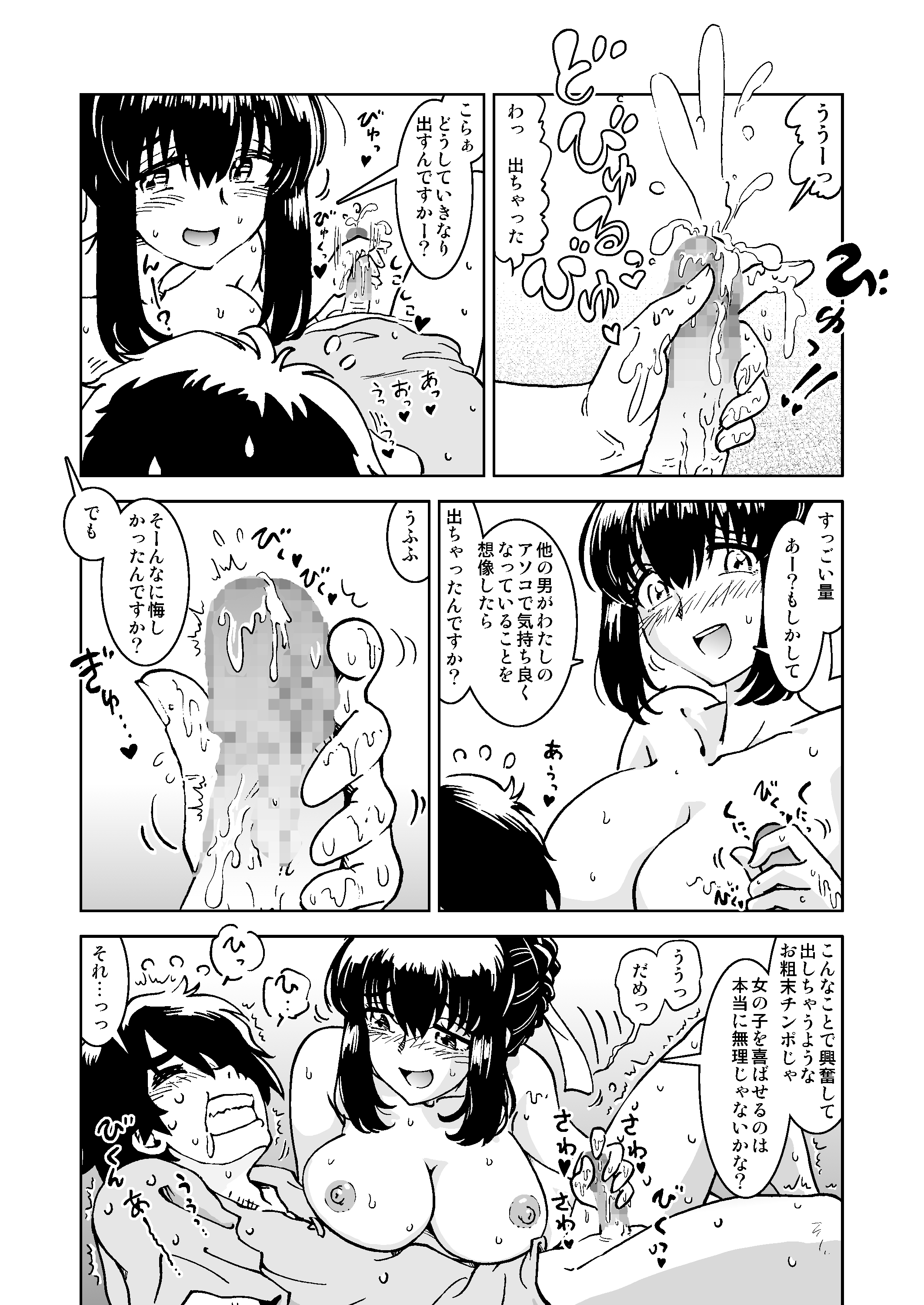wpeB_033
