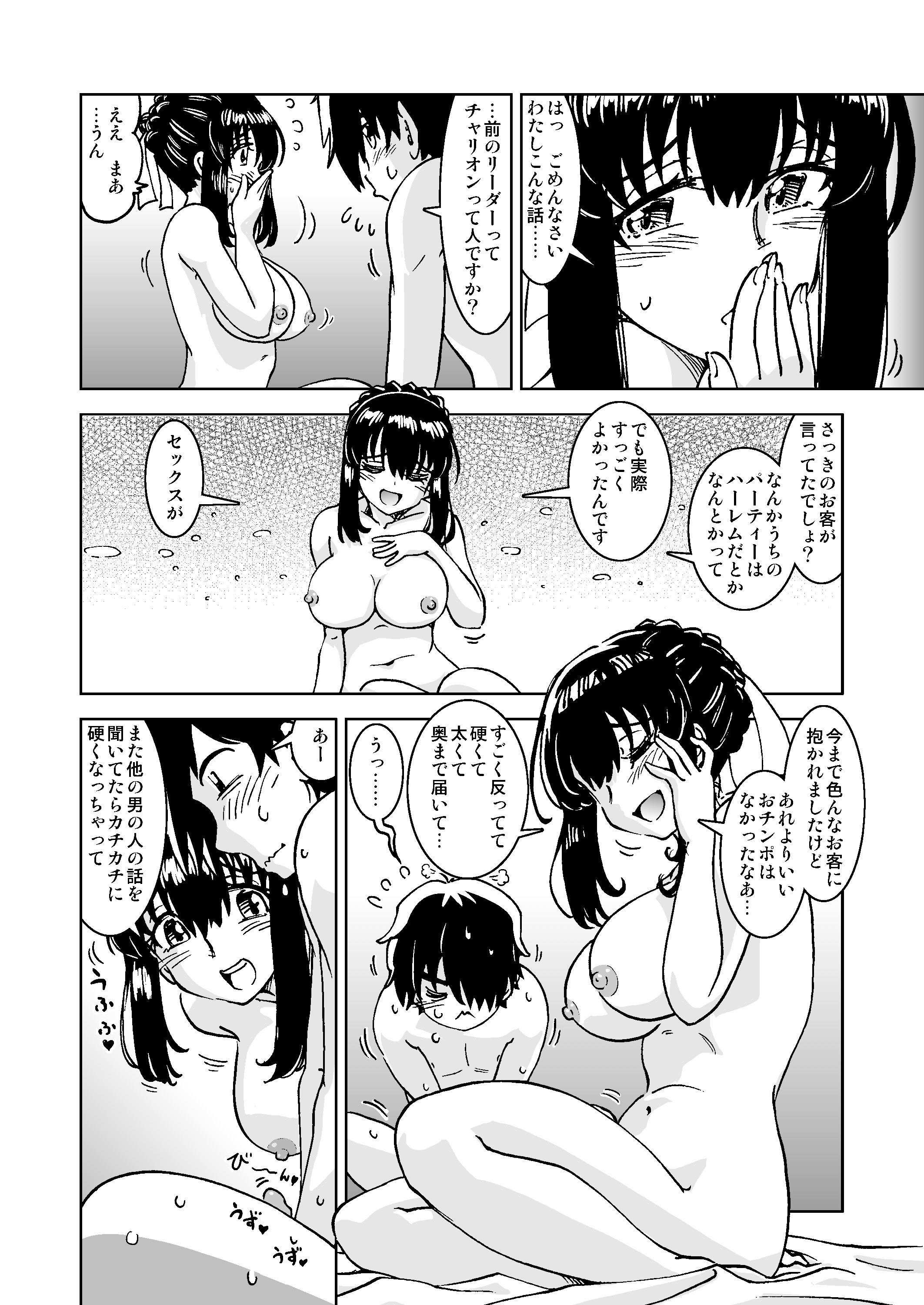 wpeB_040