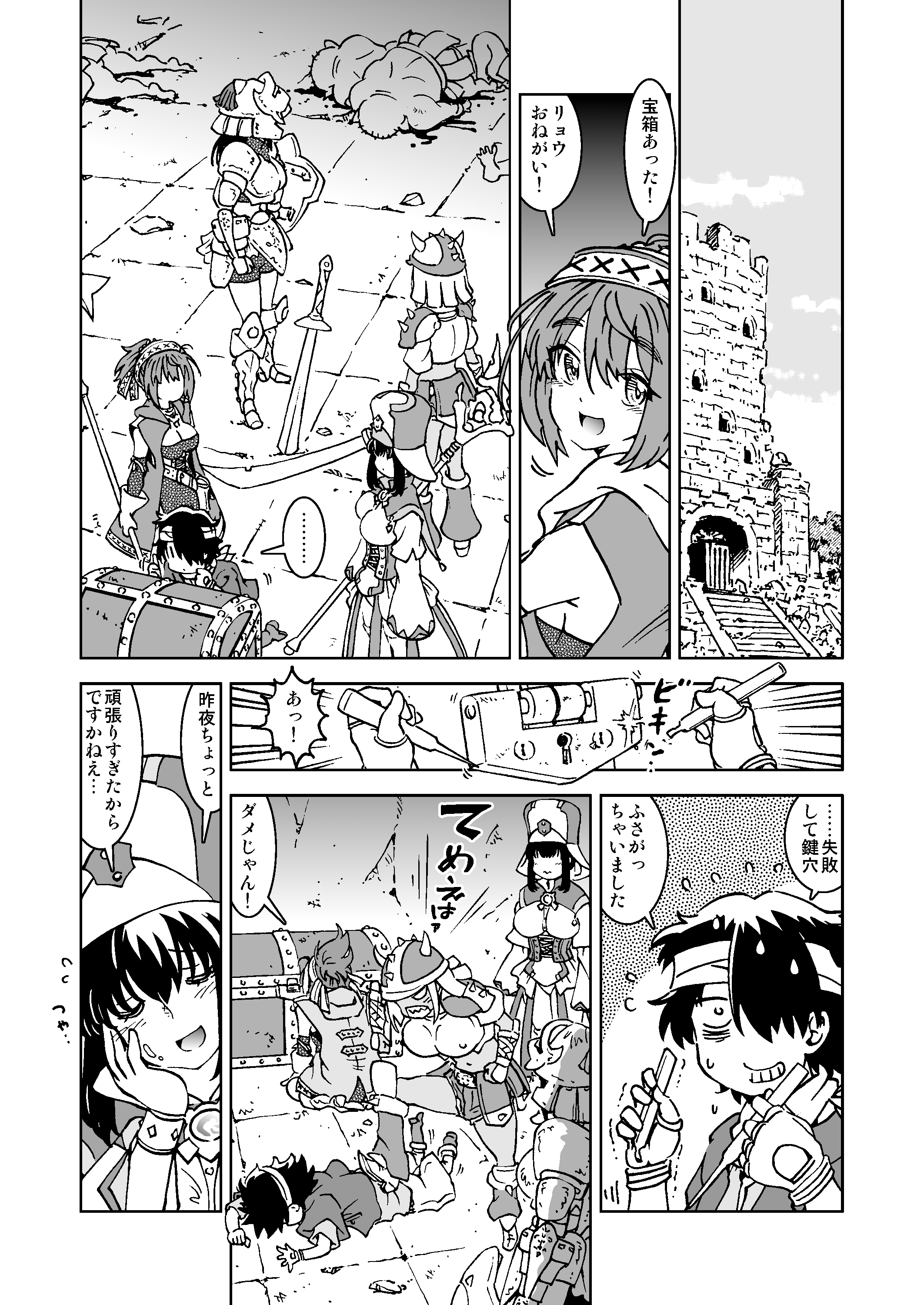 wpeB_048