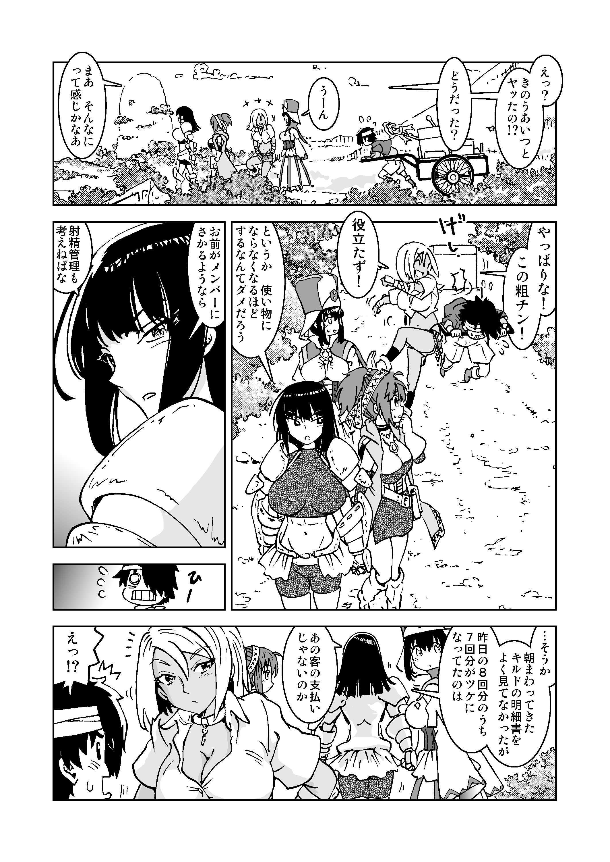 wpeB_049