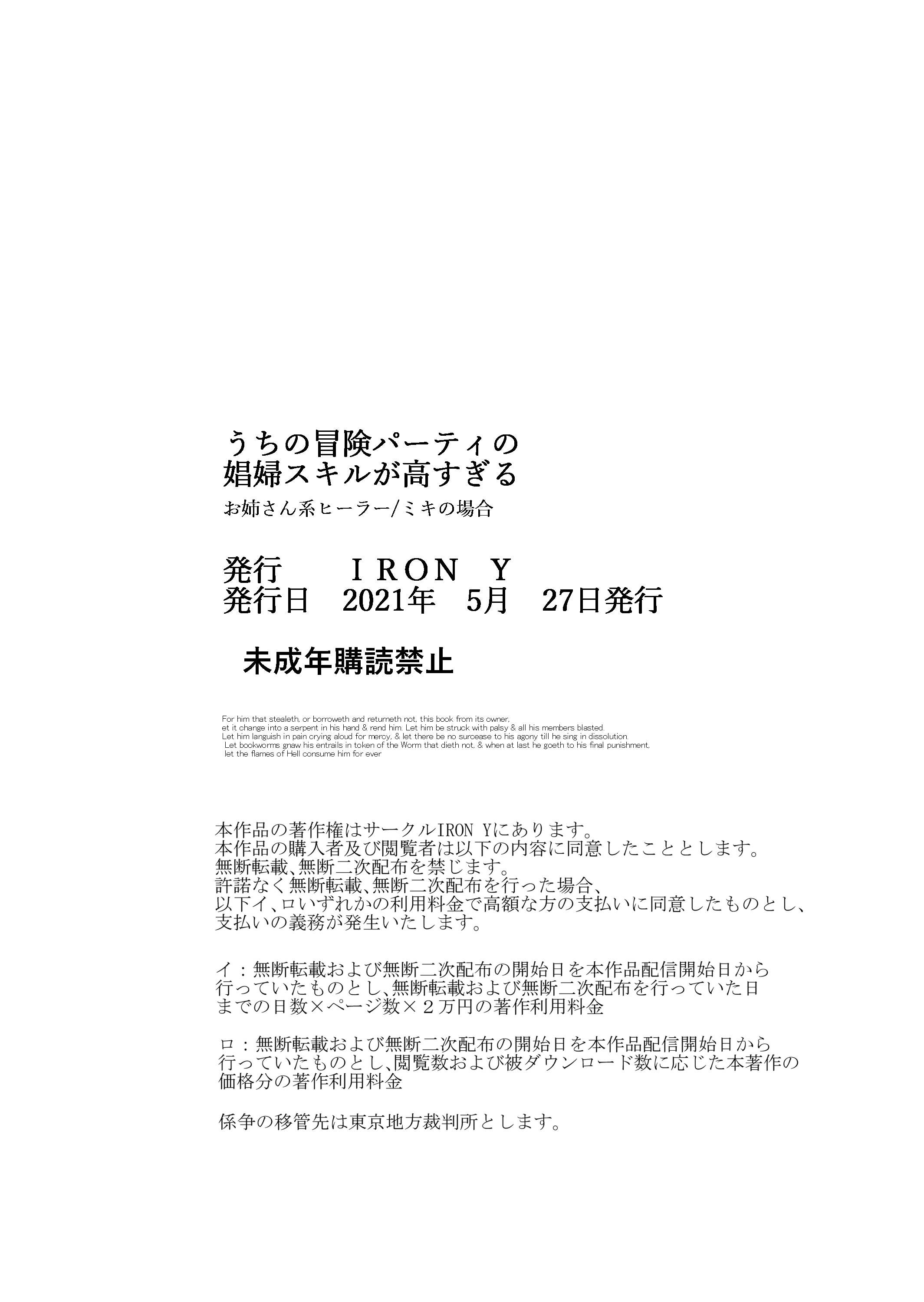 wpeB_051