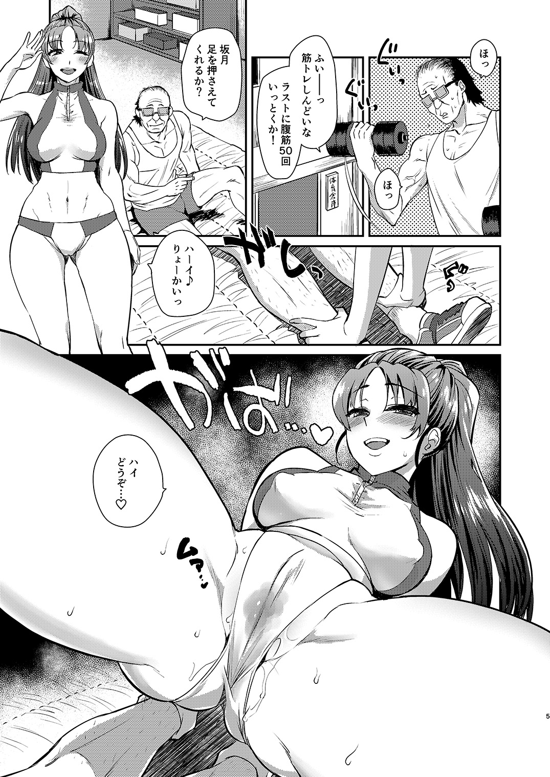 005