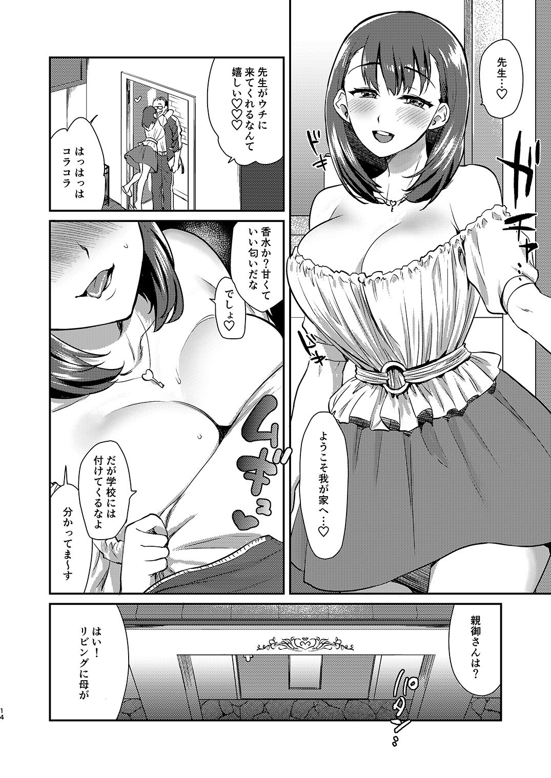 014