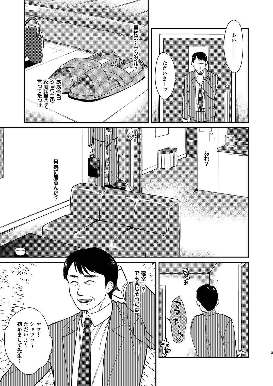 031