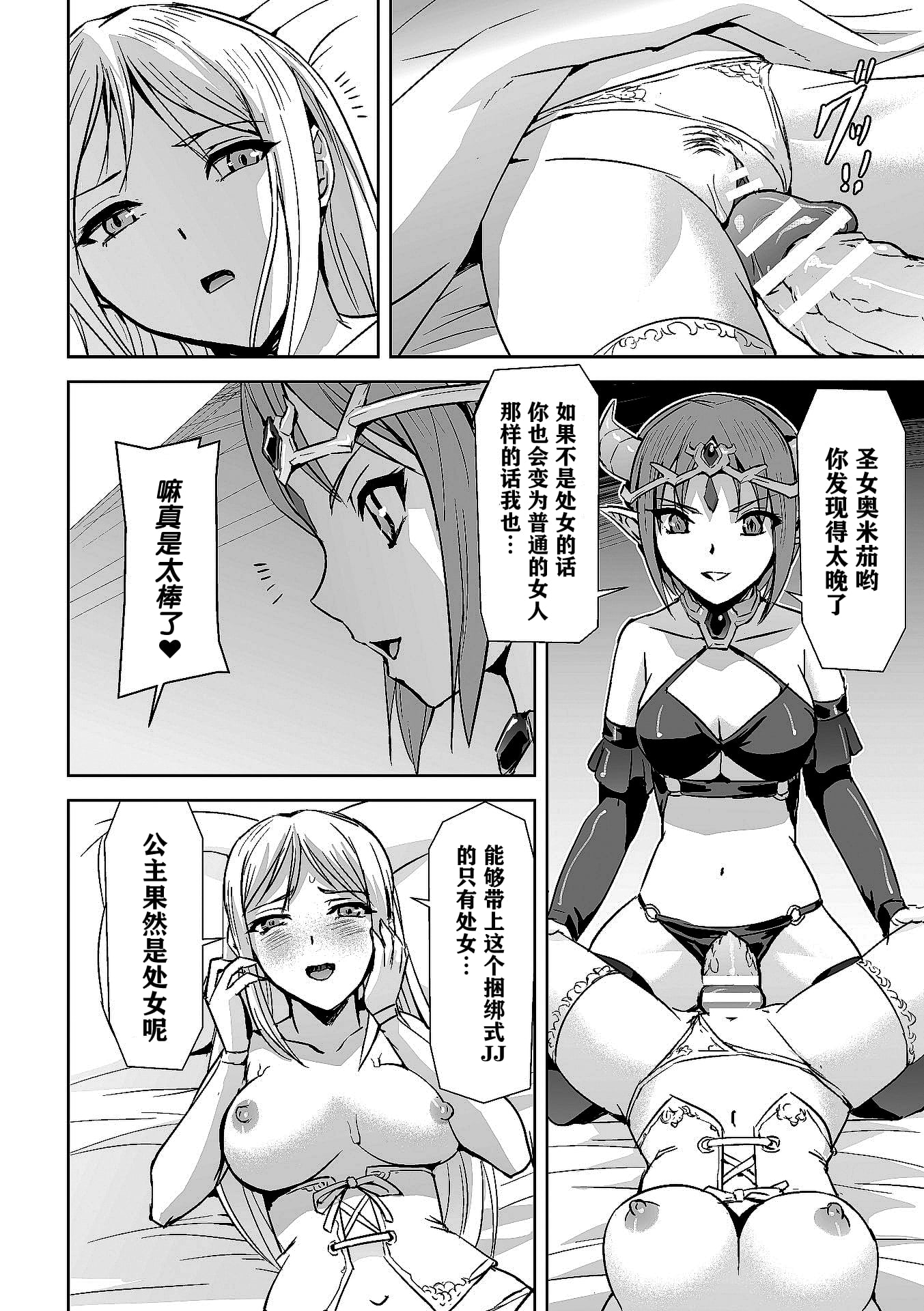 34