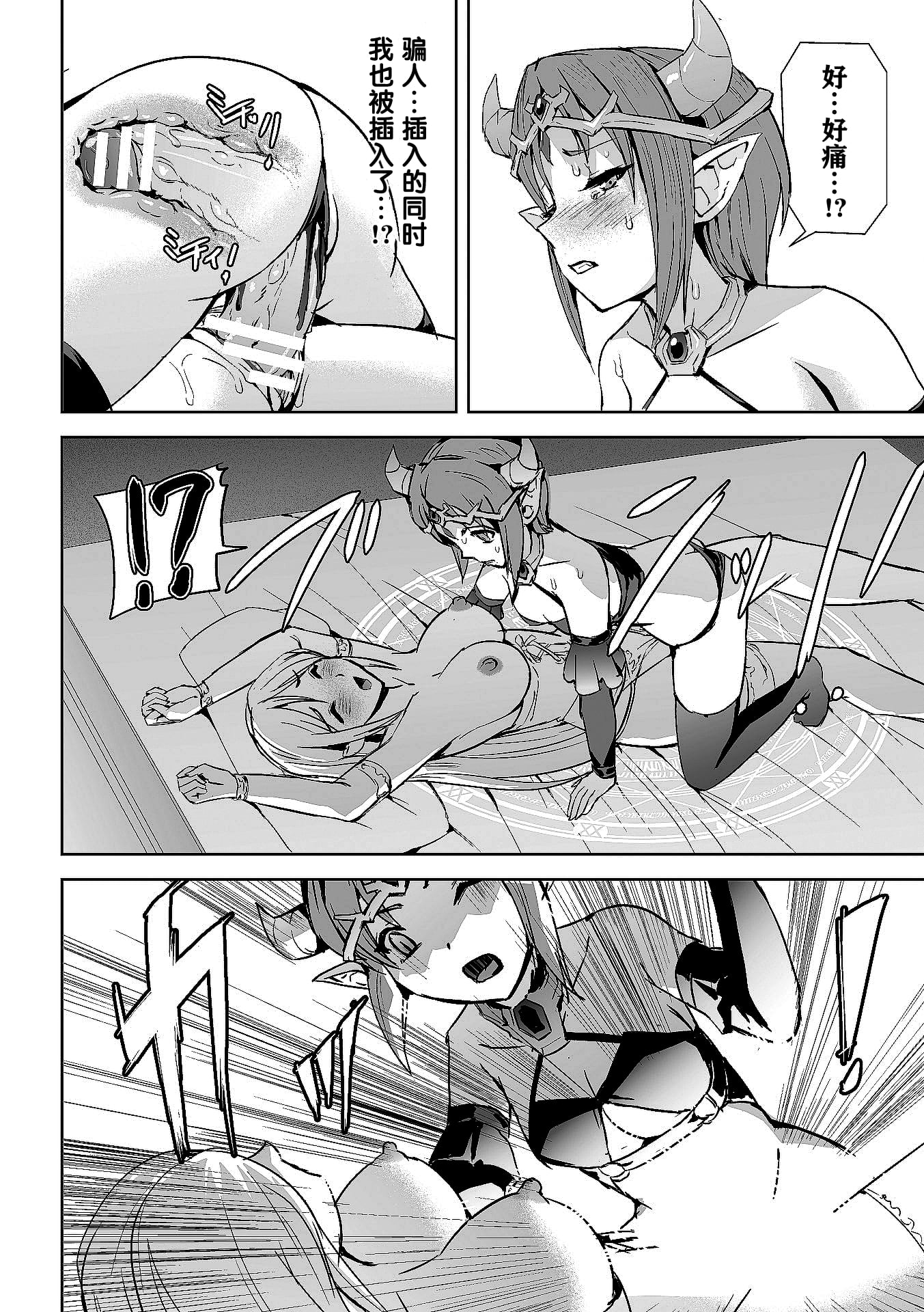 36
