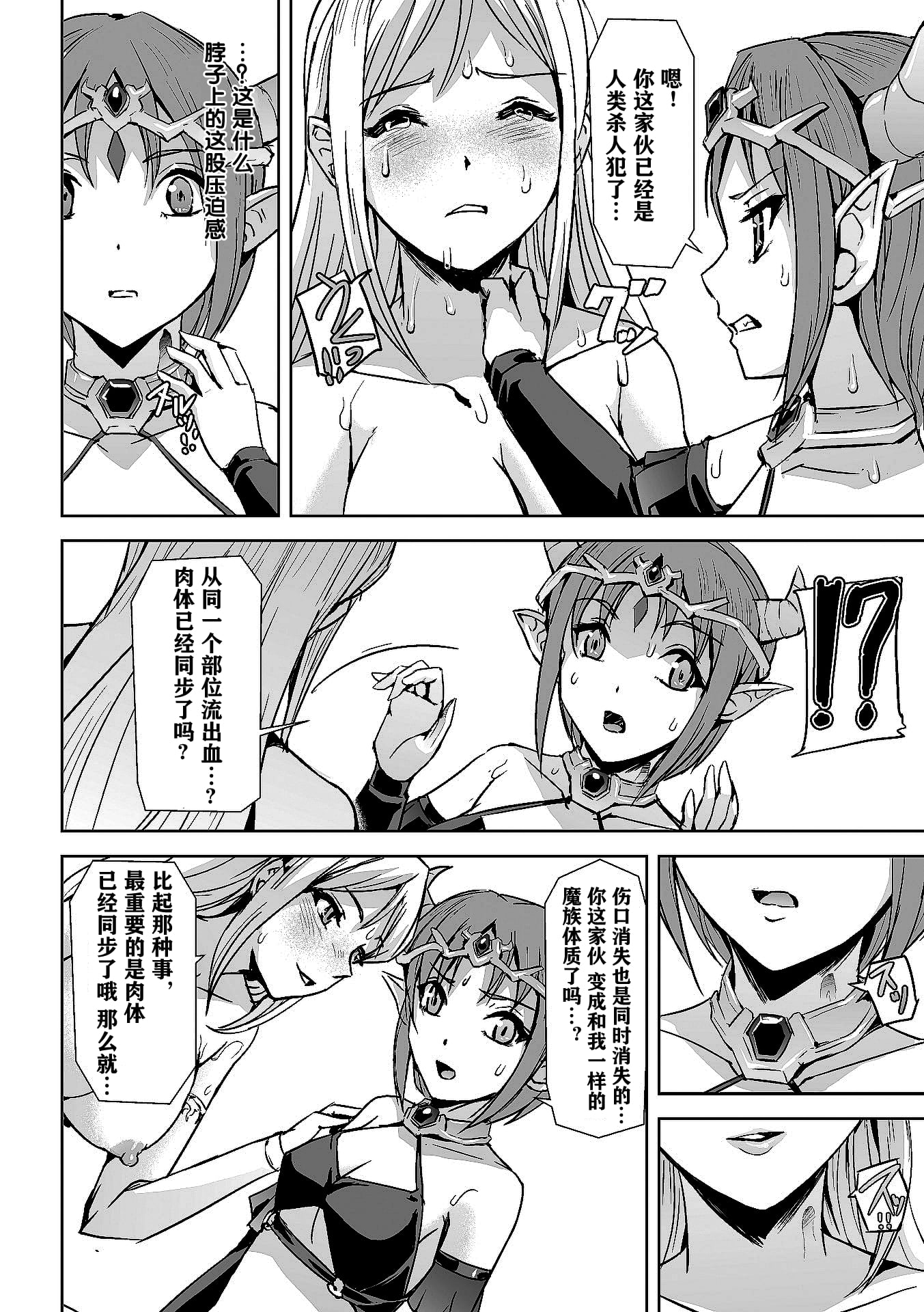 38