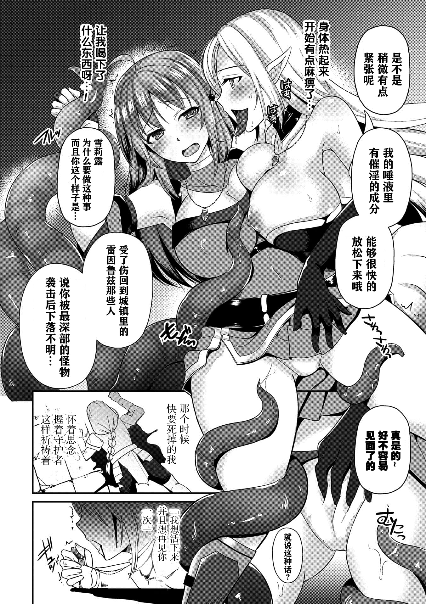 54