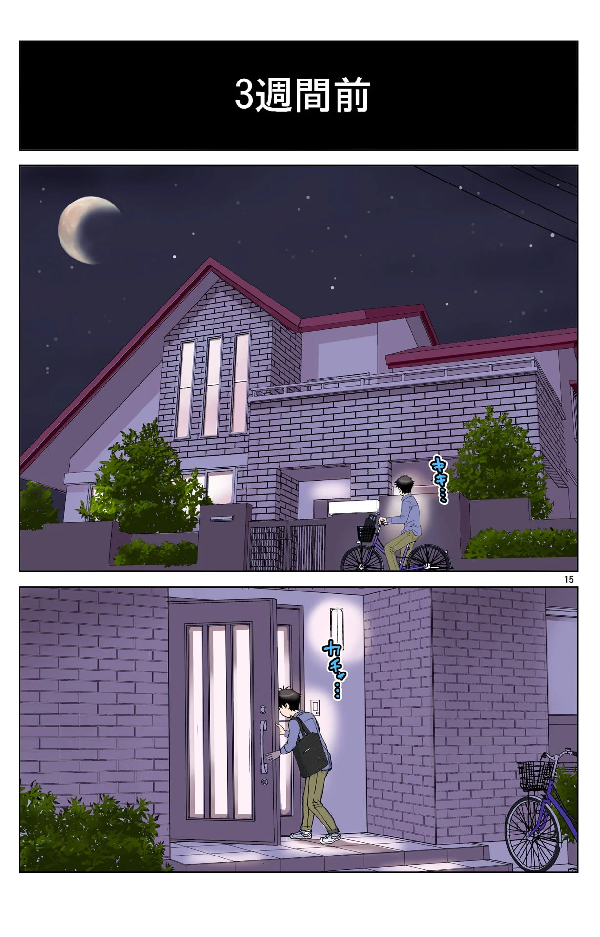 015