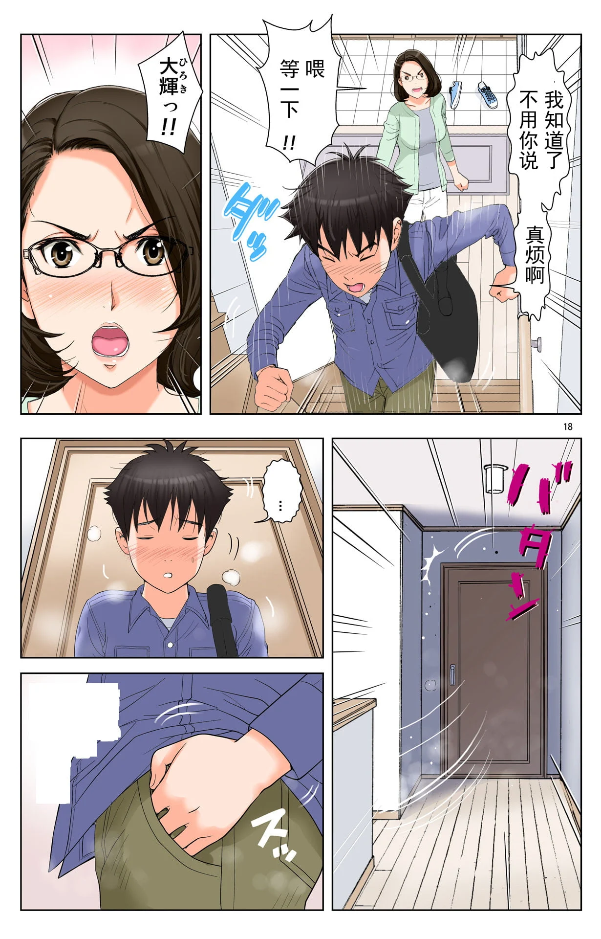 018
