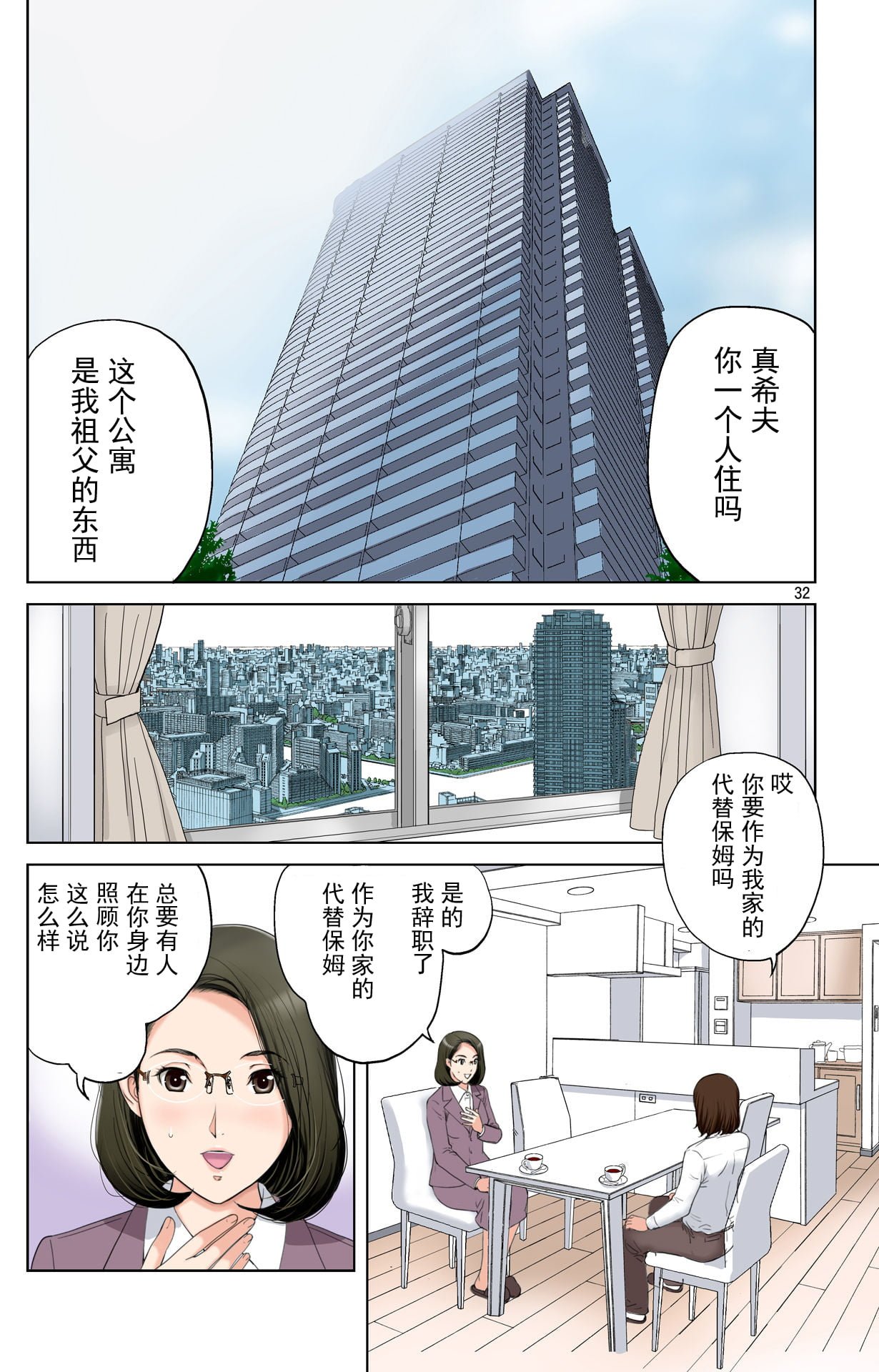 032