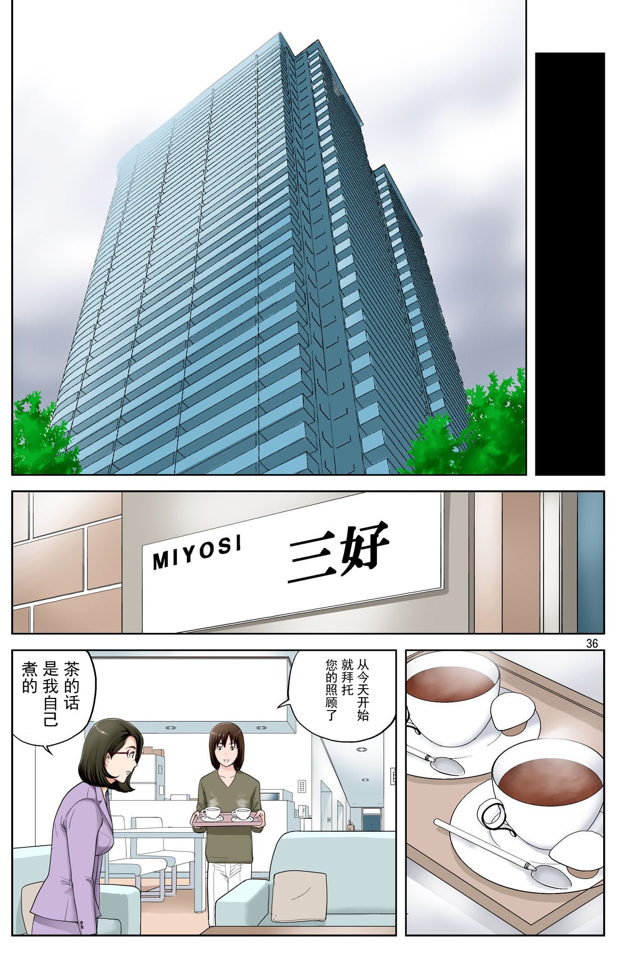 036