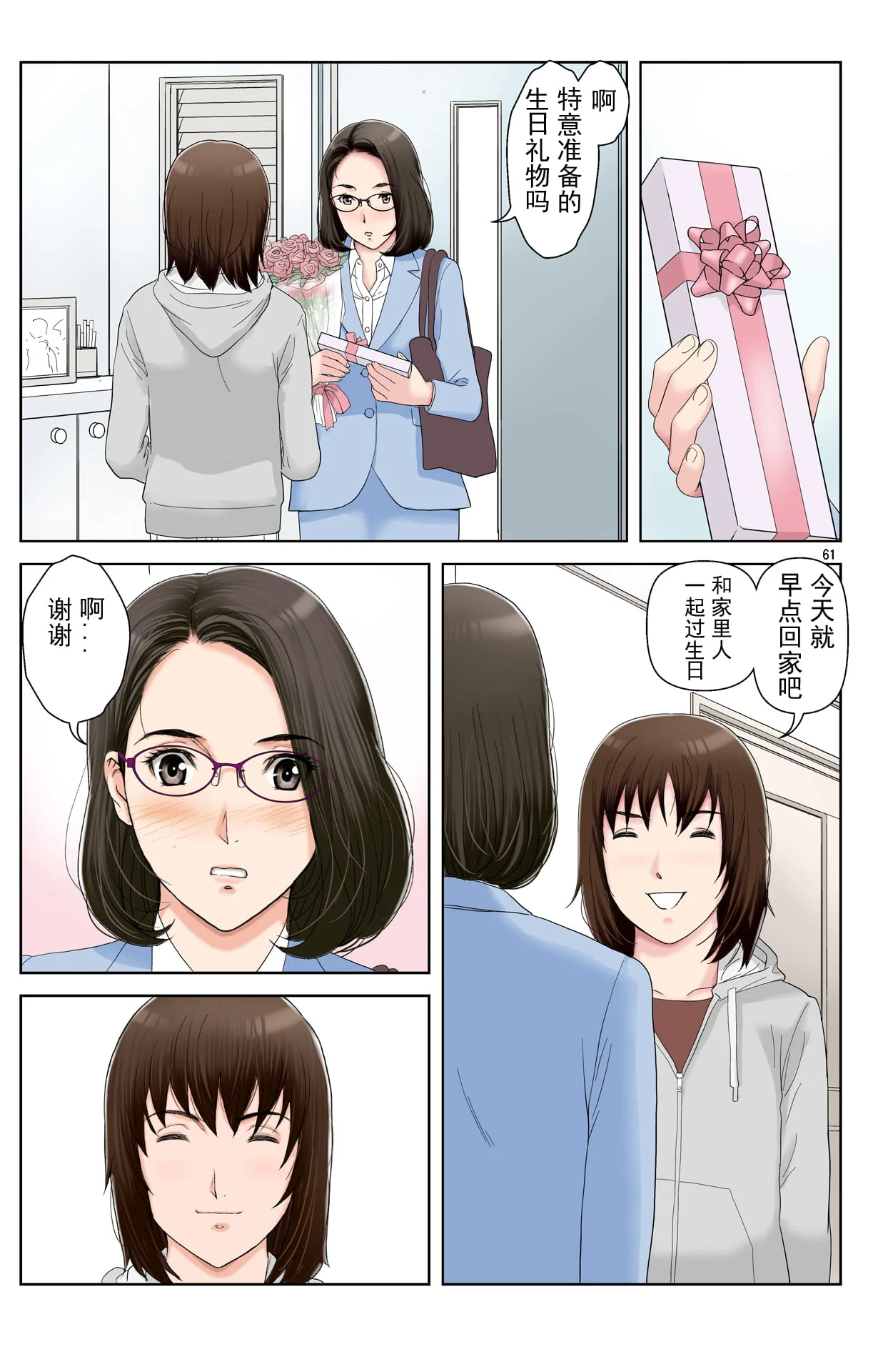 061